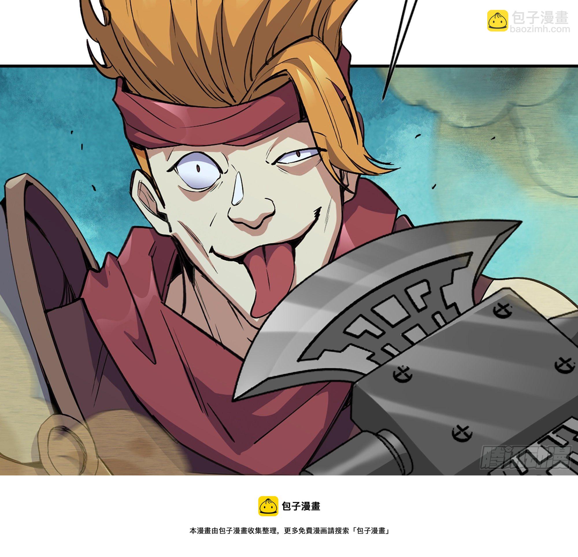 蘑菇勇者 - 45- 練級(4/5) - 3