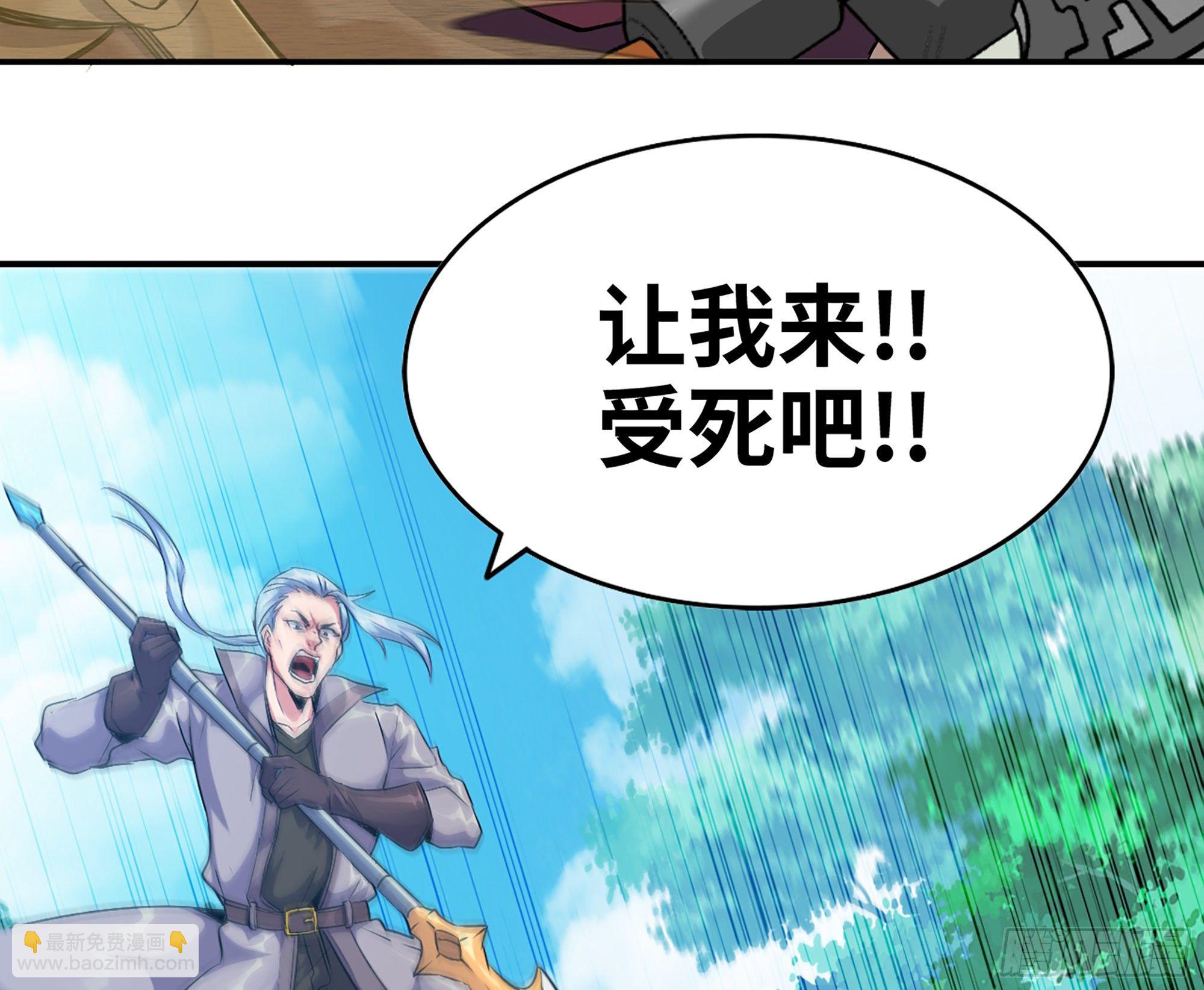 蘑菇勇者 - 45- 練級(4/5) - 4