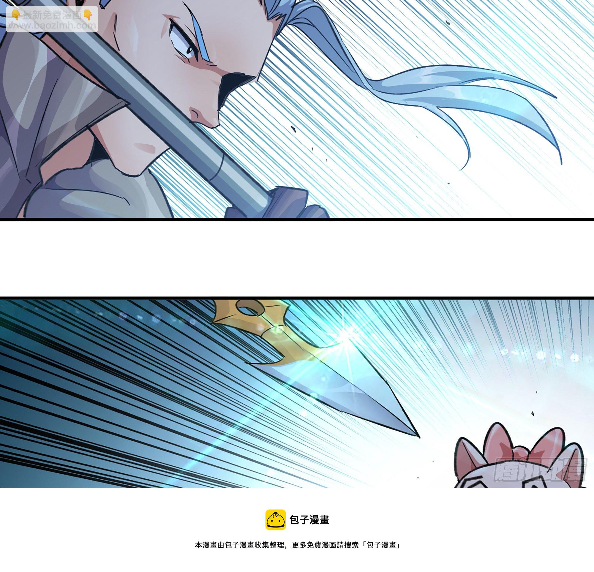 蘑菇勇者 - 45- 練級(4/5) - 7