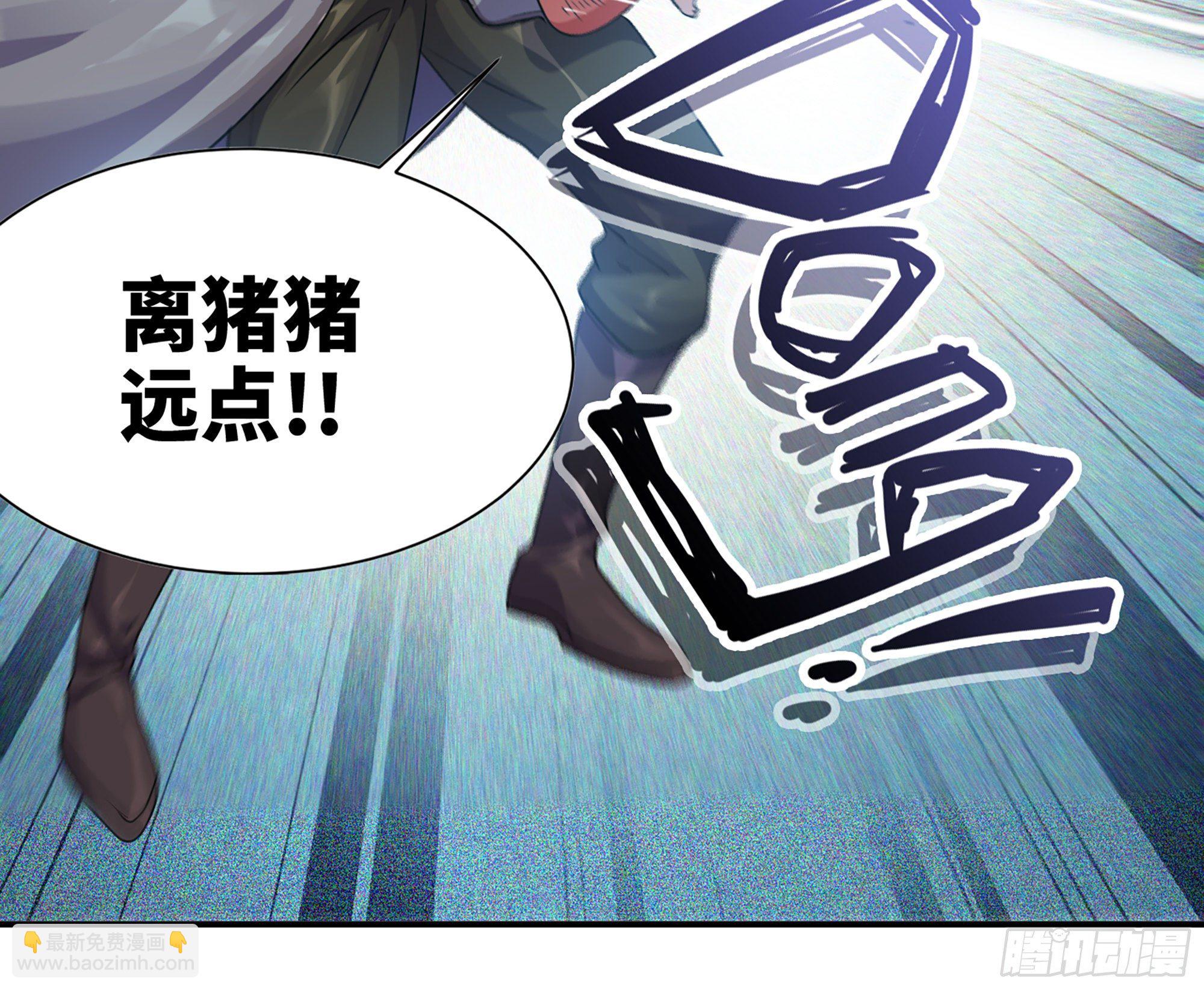 蘑菇勇者 - 45- 練級(4/5) - 2