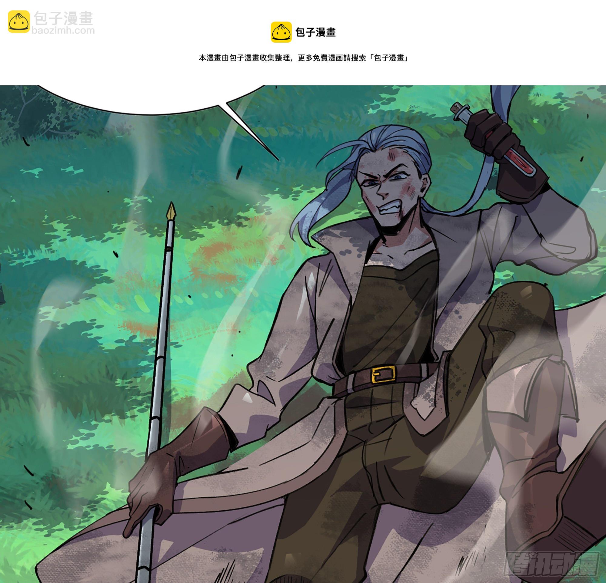 蘑菇勇者 - 45- 練級(4/5) - 7