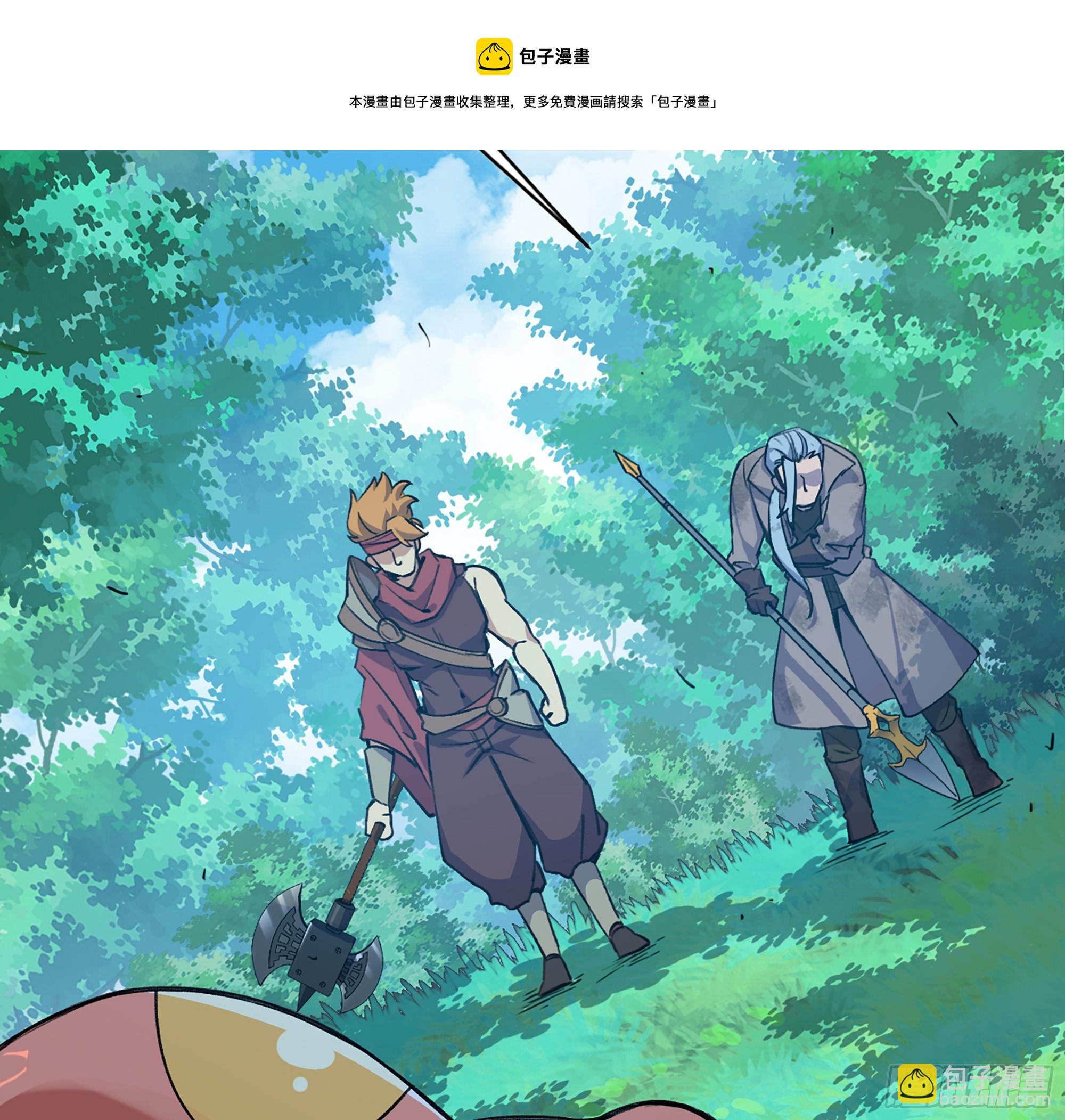 蘑菇勇者 - 45- 練級(4/5) - 3