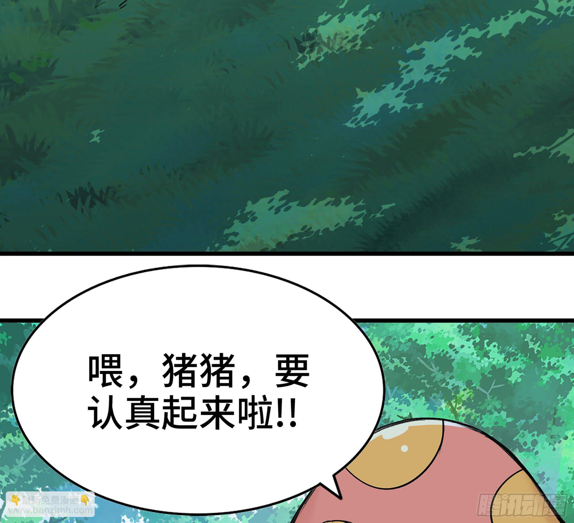 蘑菇勇者 - 45- 練級(4/5) - 5