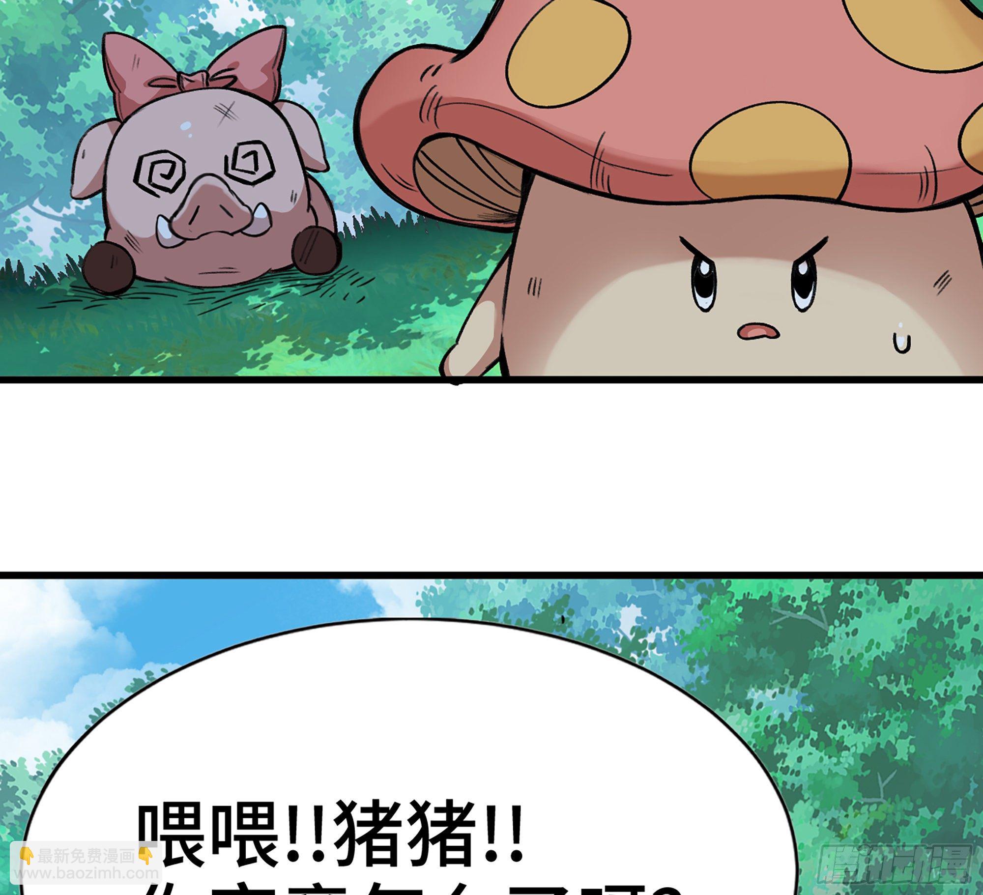 蘑菇勇者 - 45- 練級(4/5) - 6