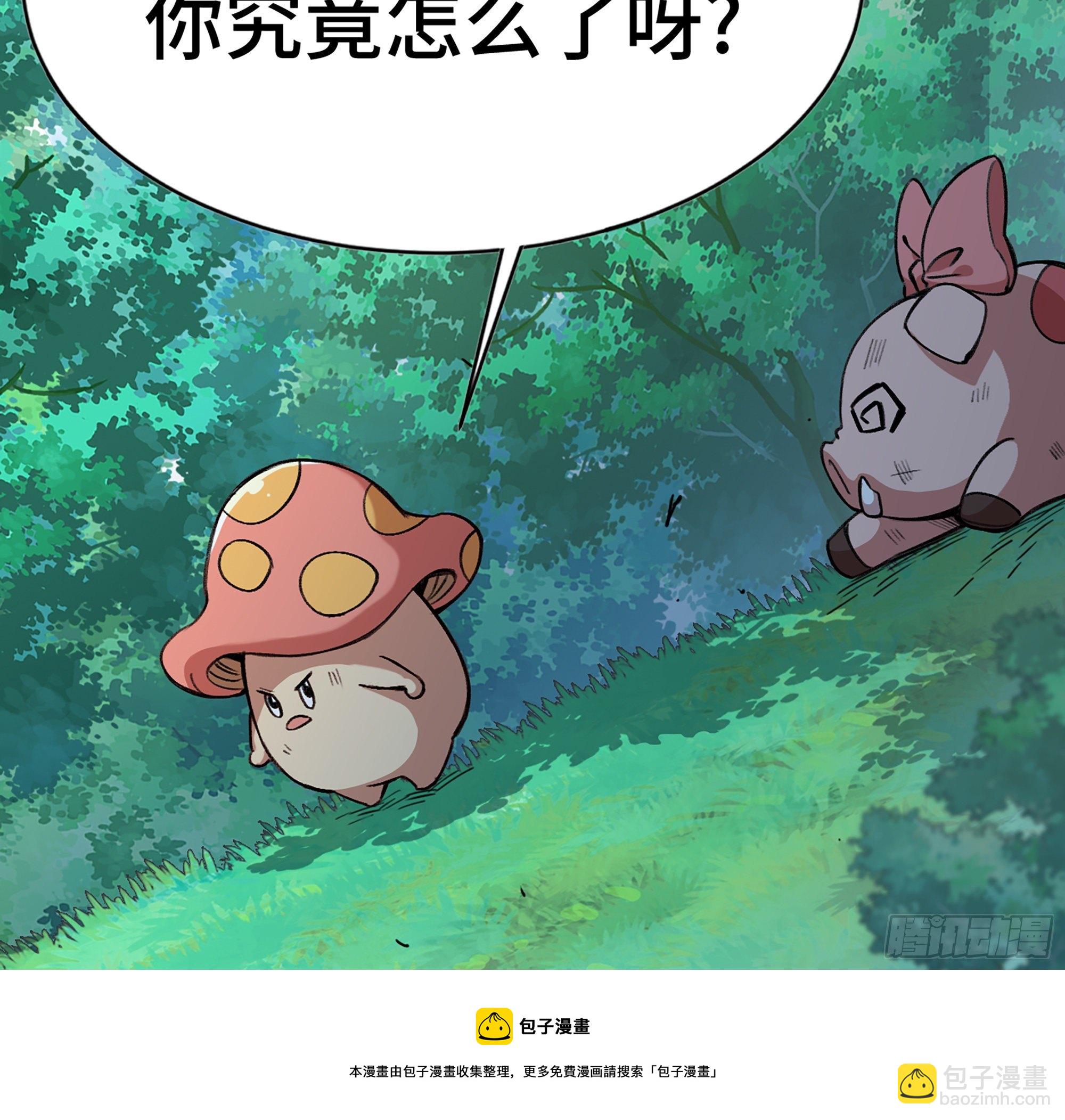 蘑菇勇者 - 45- 練級(5/5) - 1