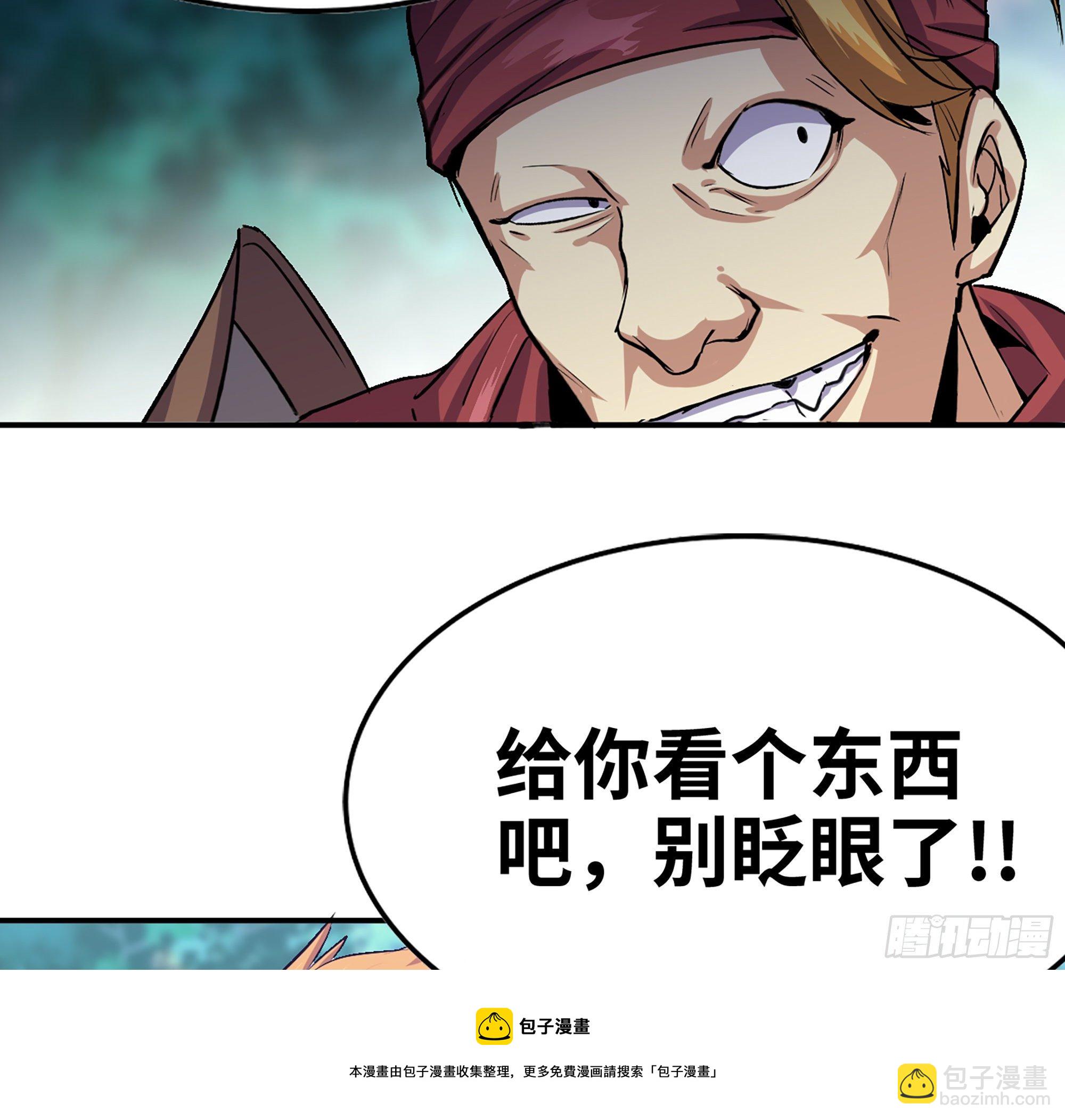 蘑菇勇者 - 45- 練級(5/5) - 1