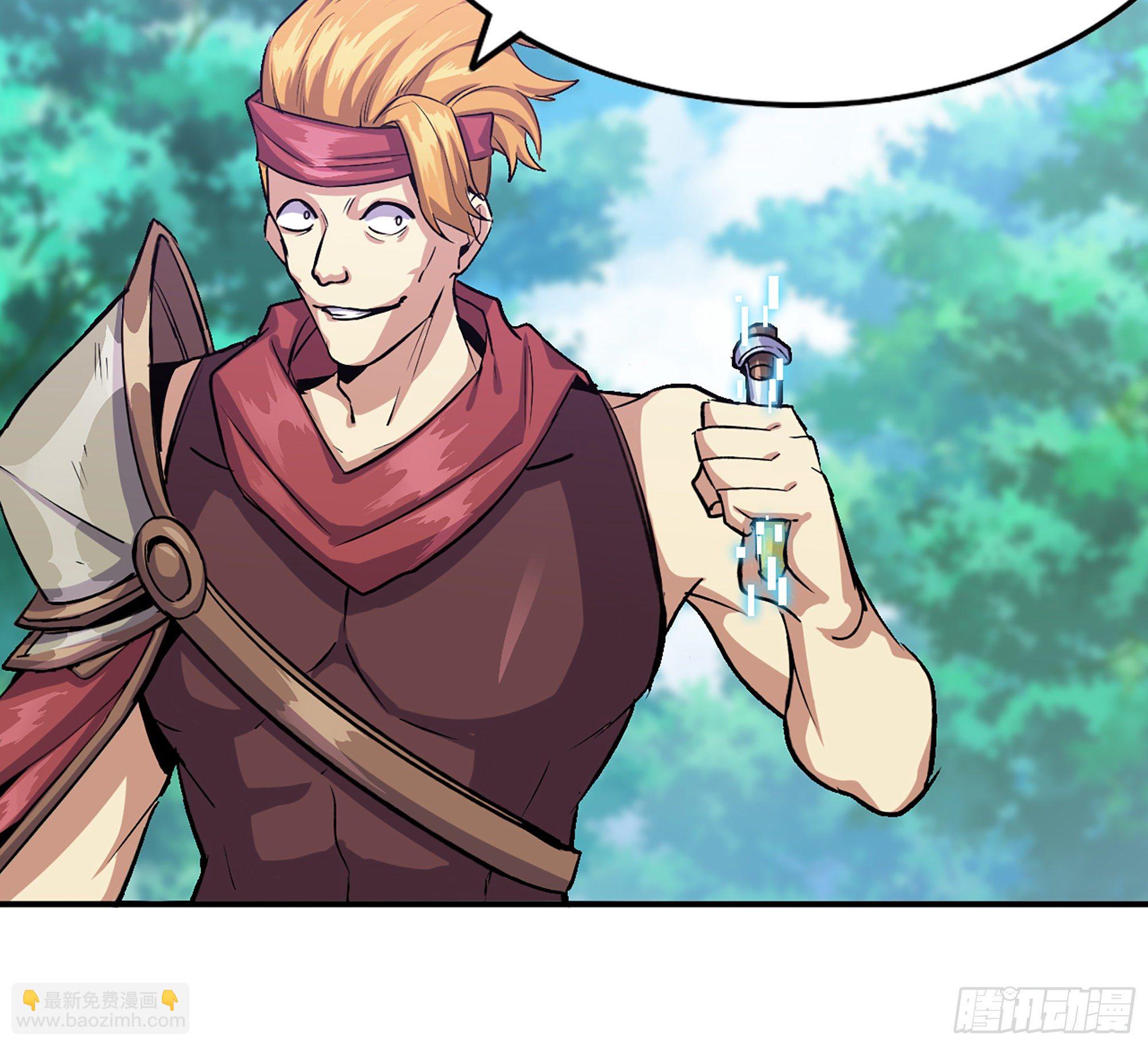 蘑菇勇者 - 45- 練級(5/5) - 2