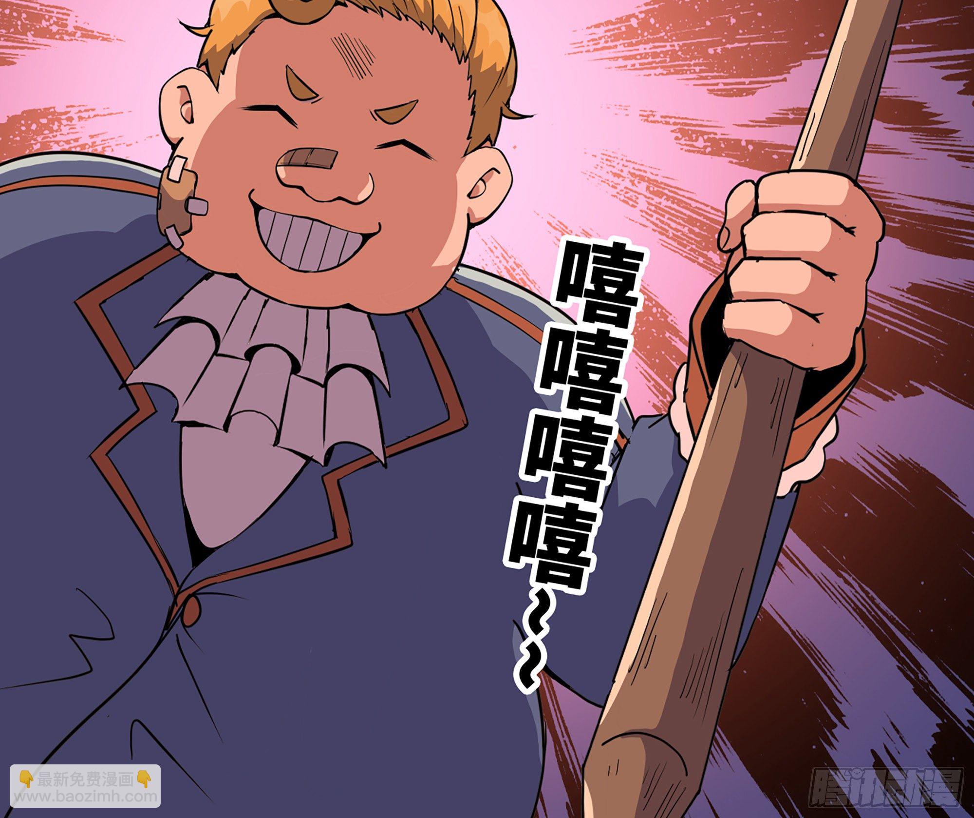 蘑菇勇者 - 45- 練級(1/5) - 6