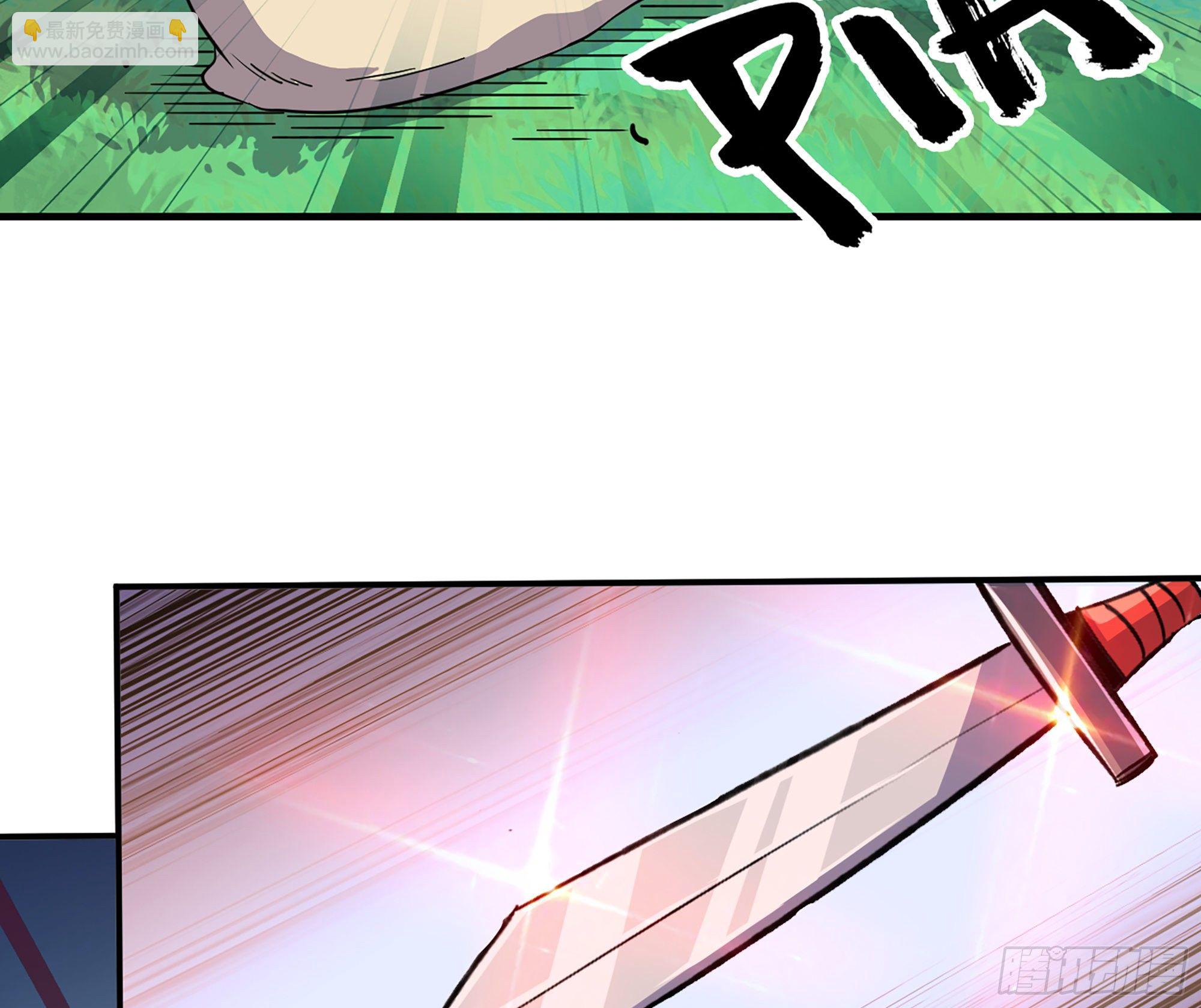 蘑菇勇者 - 45- 練級(1/5) - 8