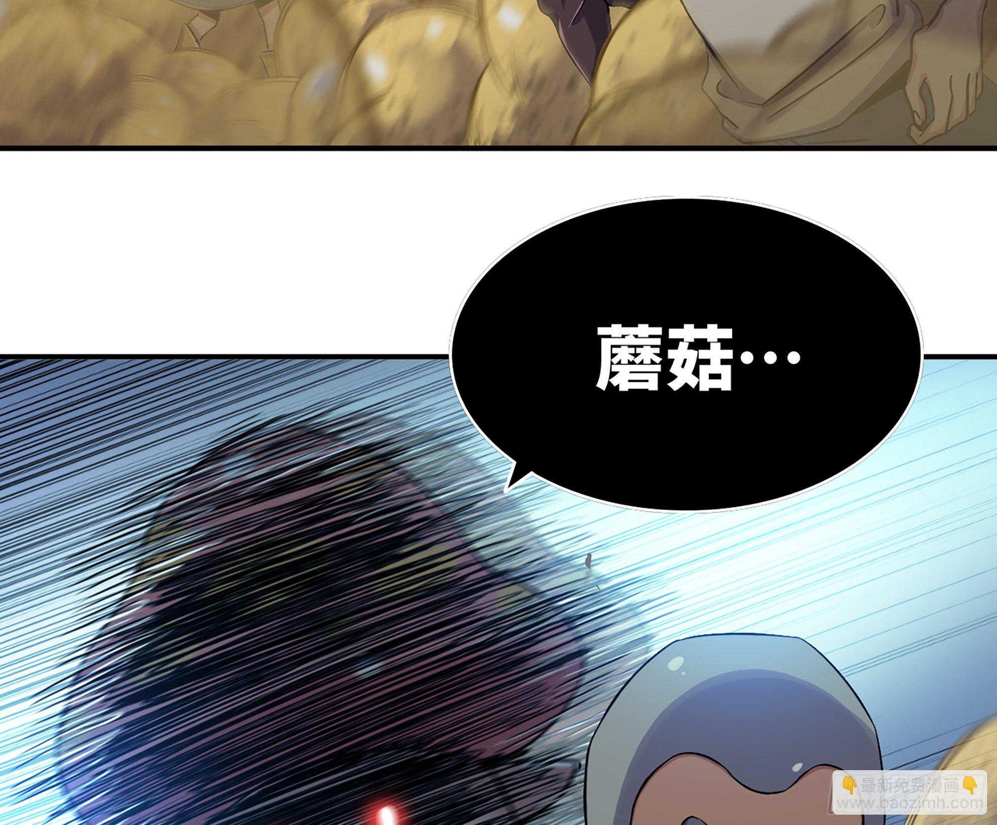 蘑菇勇者 - 45- 練級(1/5) - 6