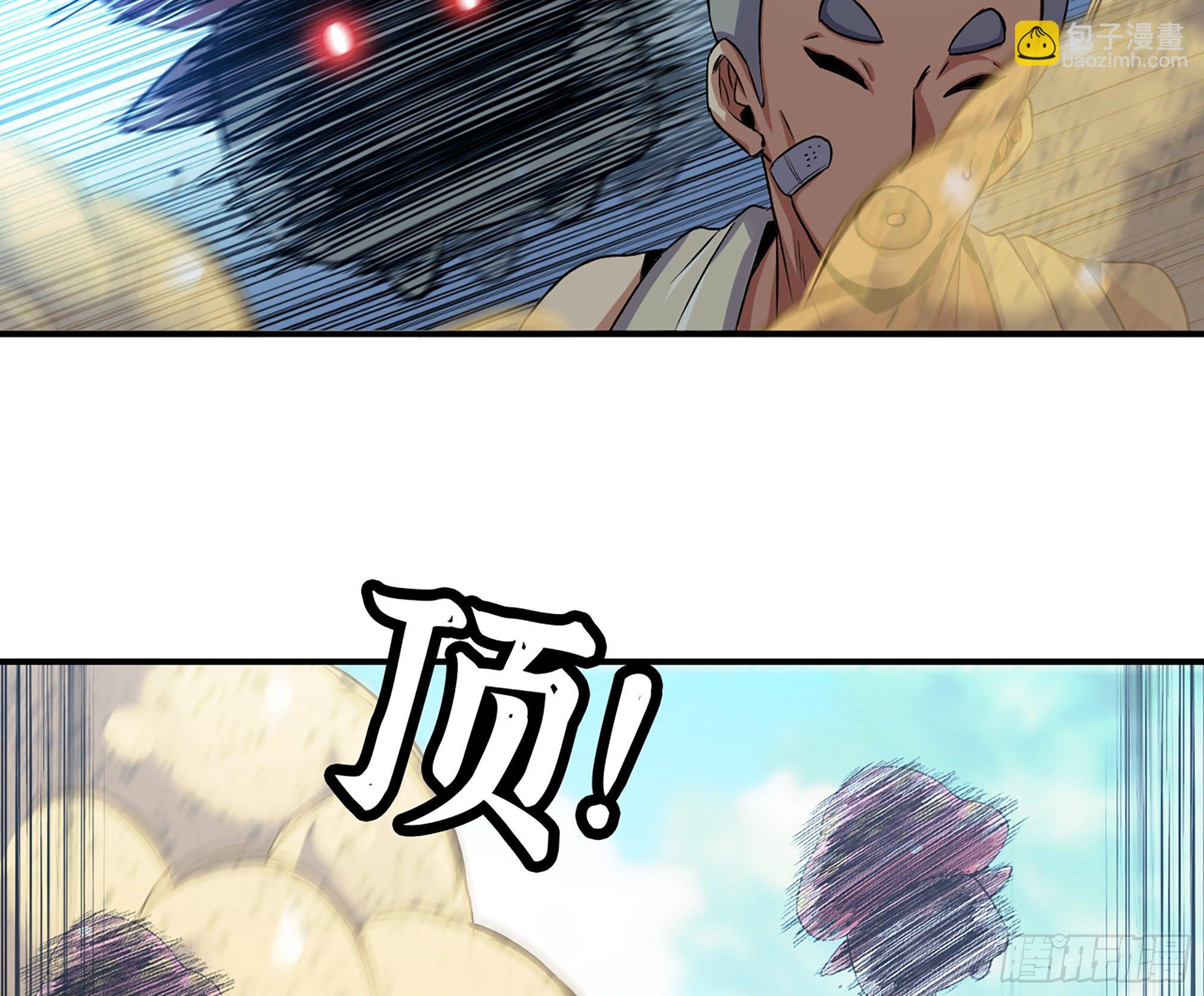 蘑菇勇者 - 45- 練級(1/5) - 7