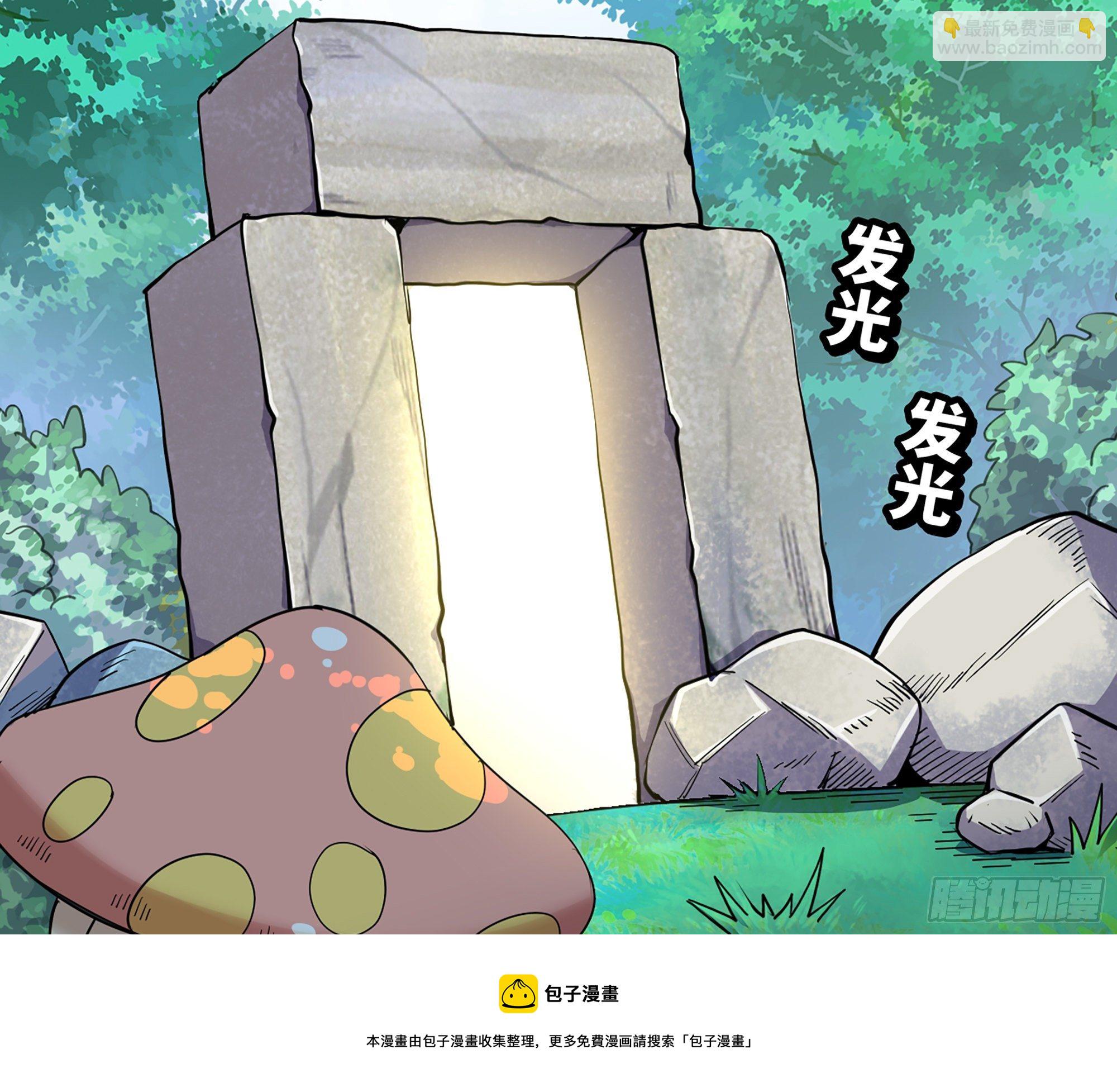 蘑菇勇者 - 45- 練級(1/5) - 5