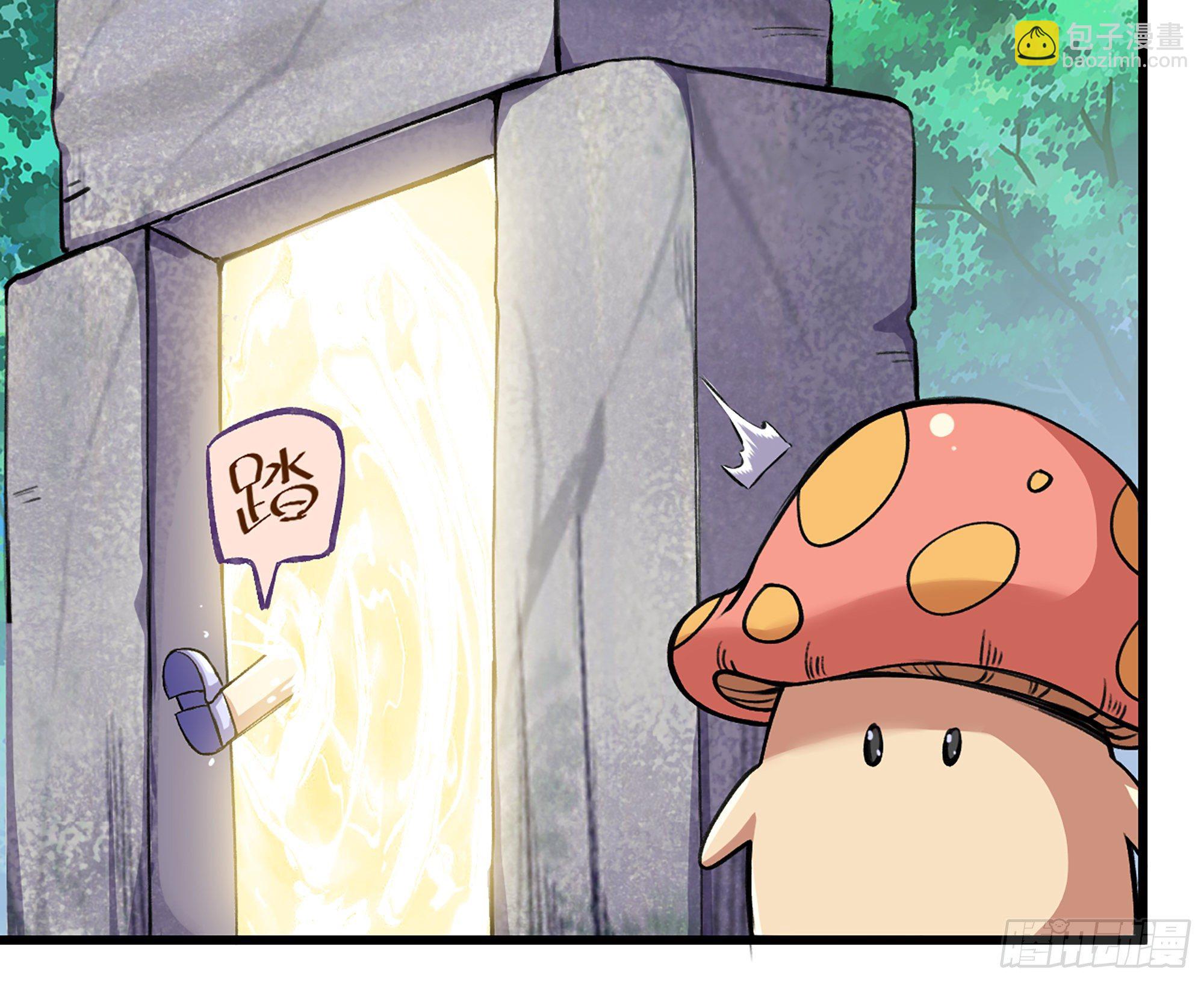 蘑菇勇者 - 45- 練級(2/5) - 1