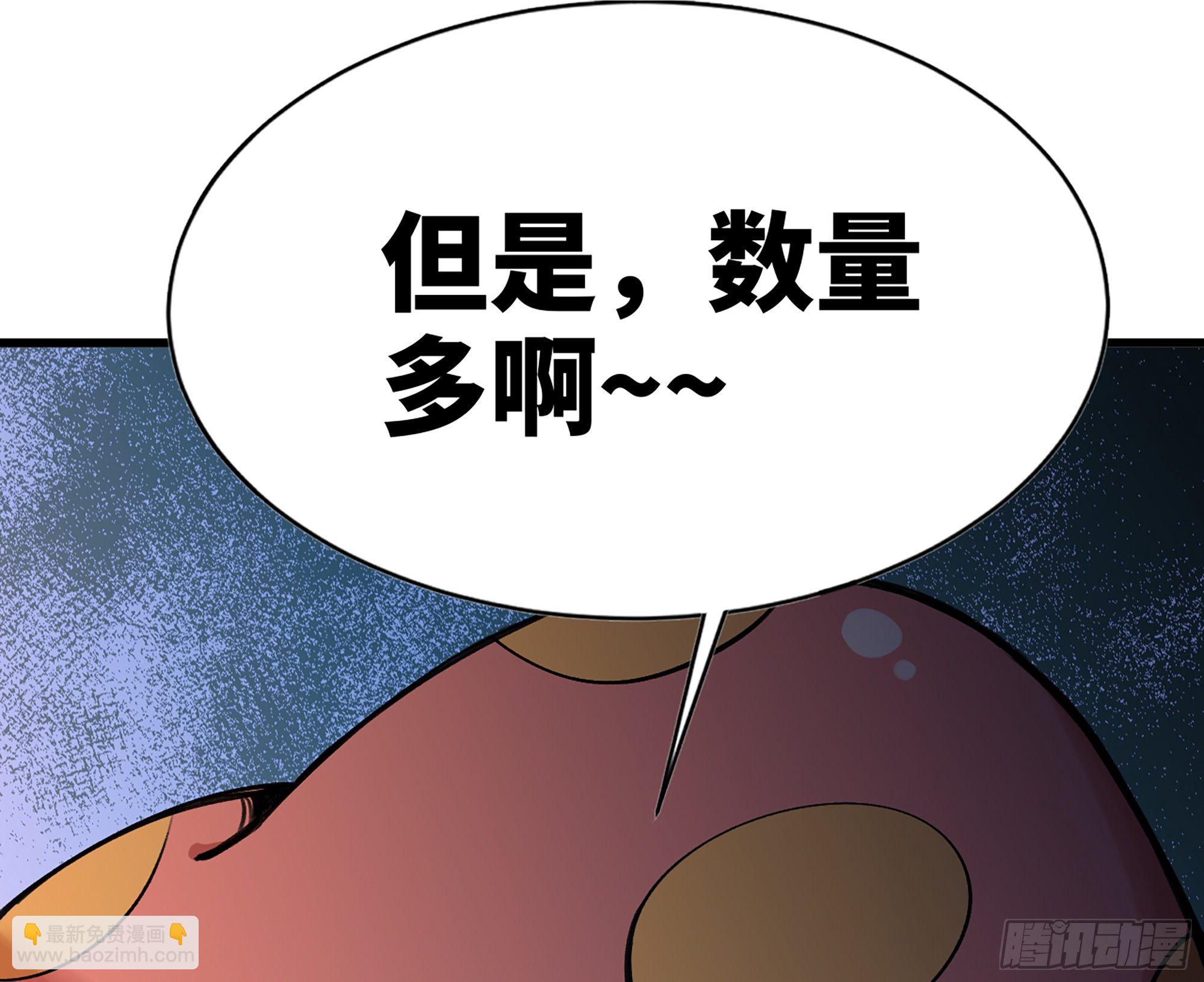 蘑菇勇者 - 45- 練級(2/5) - 2