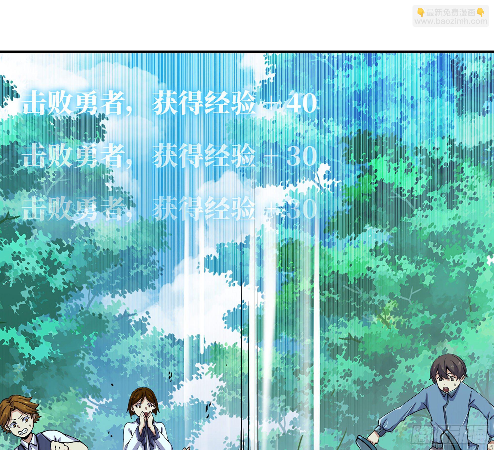 蘑菇勇者 - 45- 練級(2/5) - 5