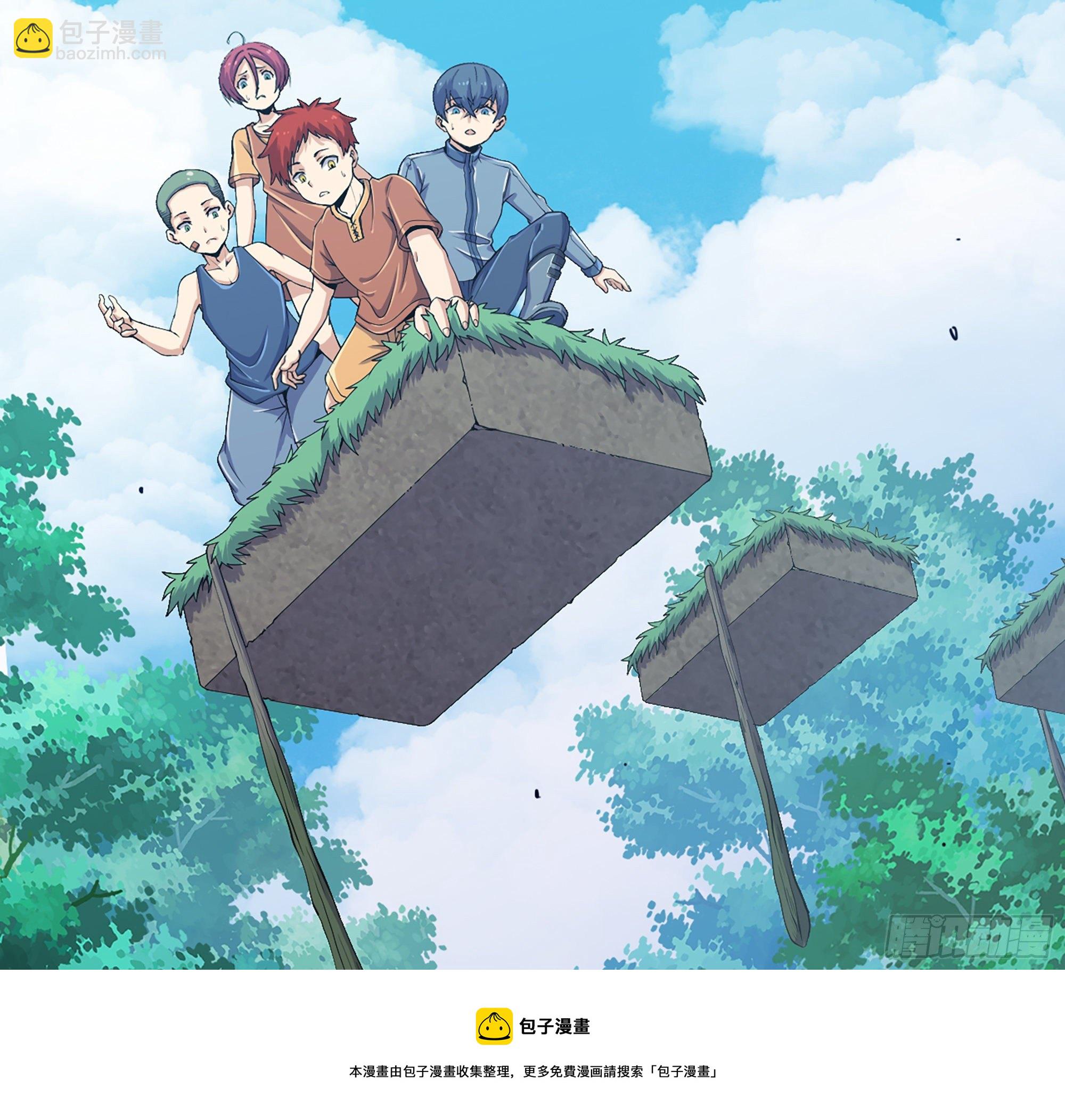 蘑菇勇者 - 45- 練級(2/5) - 7