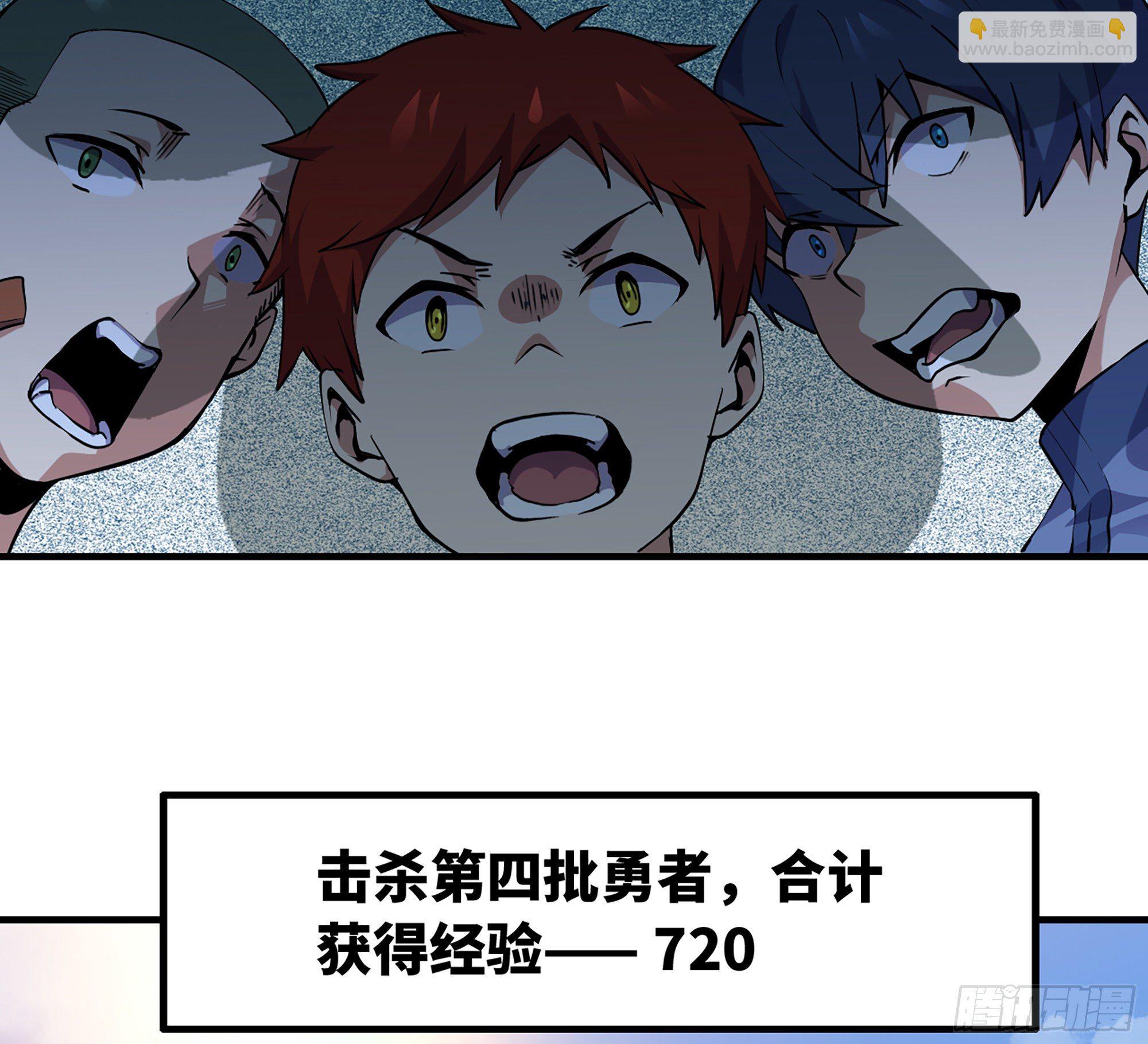 蘑菇勇者 - 45- 練級(2/5) - 5