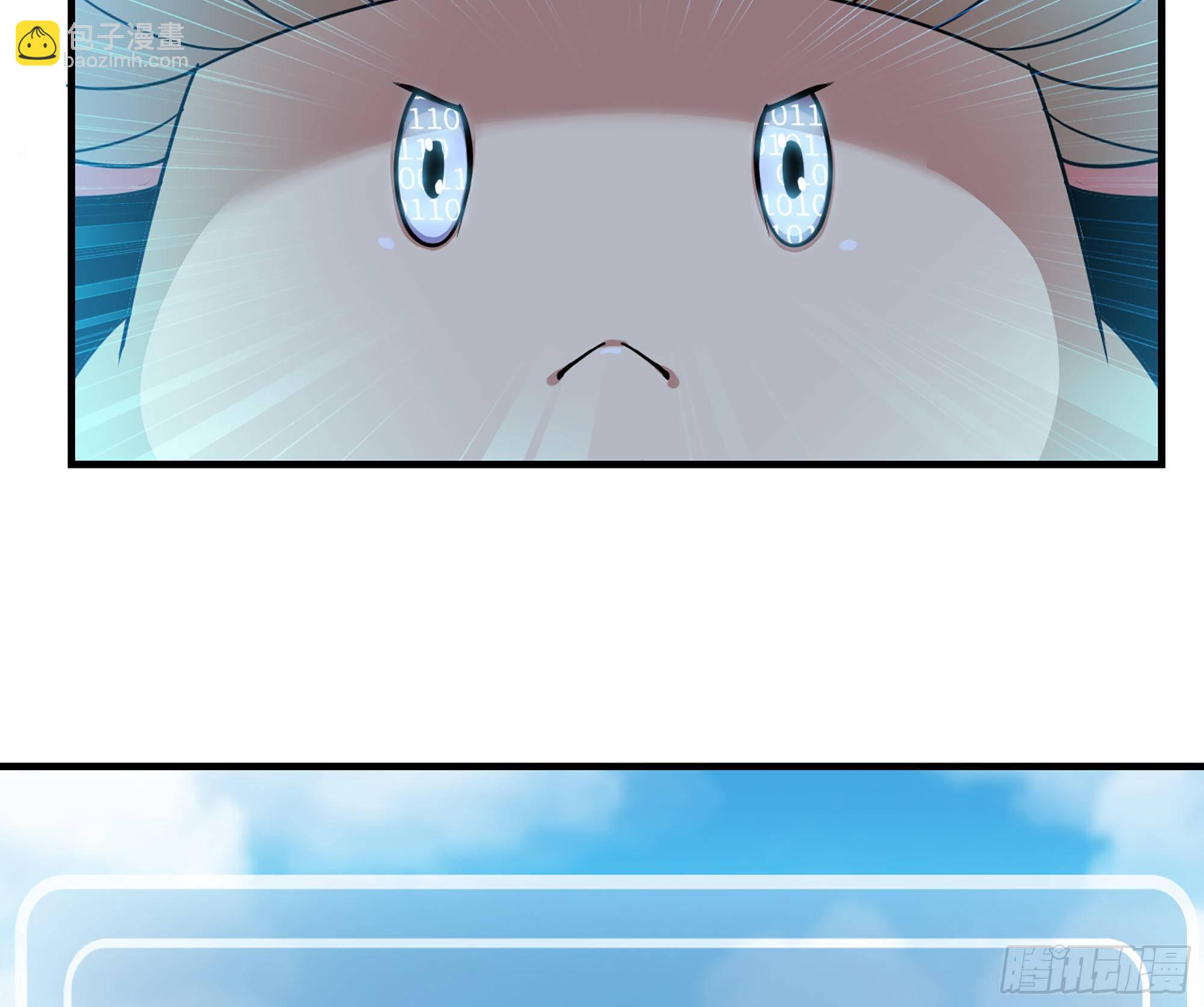 蘑菇勇者 - 45- 練級(1/5) - 8