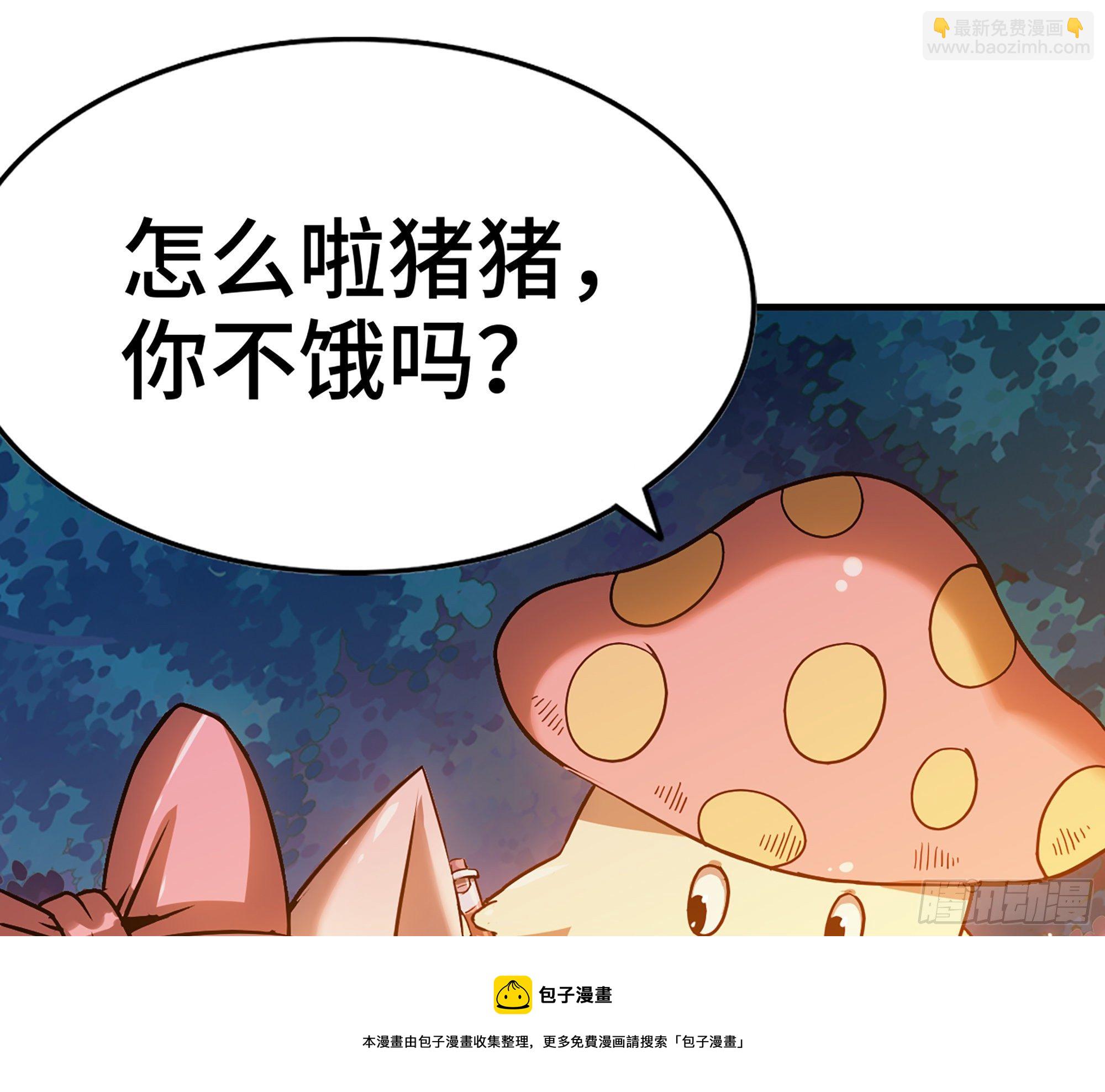 蘑菇勇者 - 45- 練級(2/5) - 7