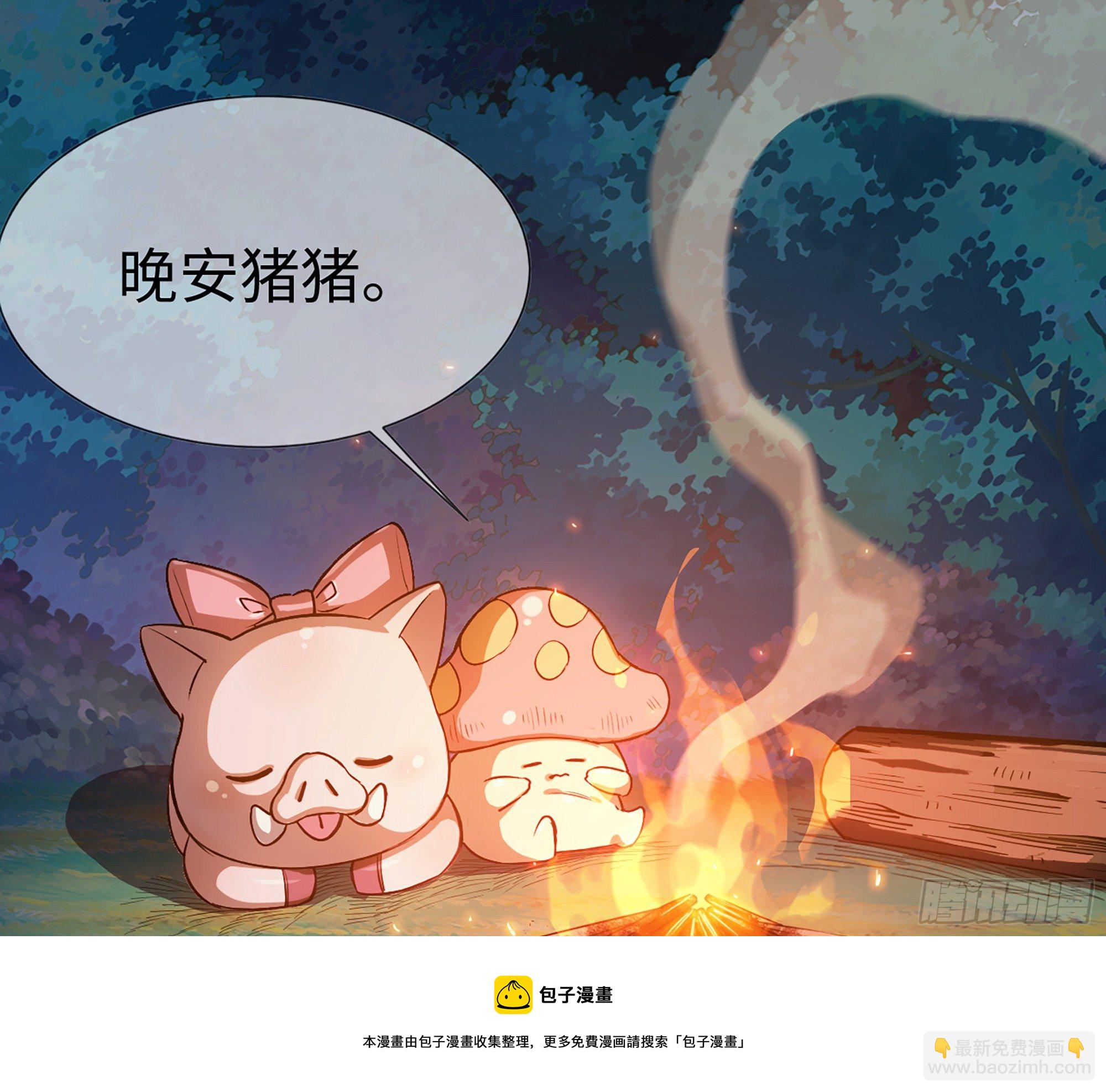 蘑菇勇者 - 45- 練級(2/5) - 3