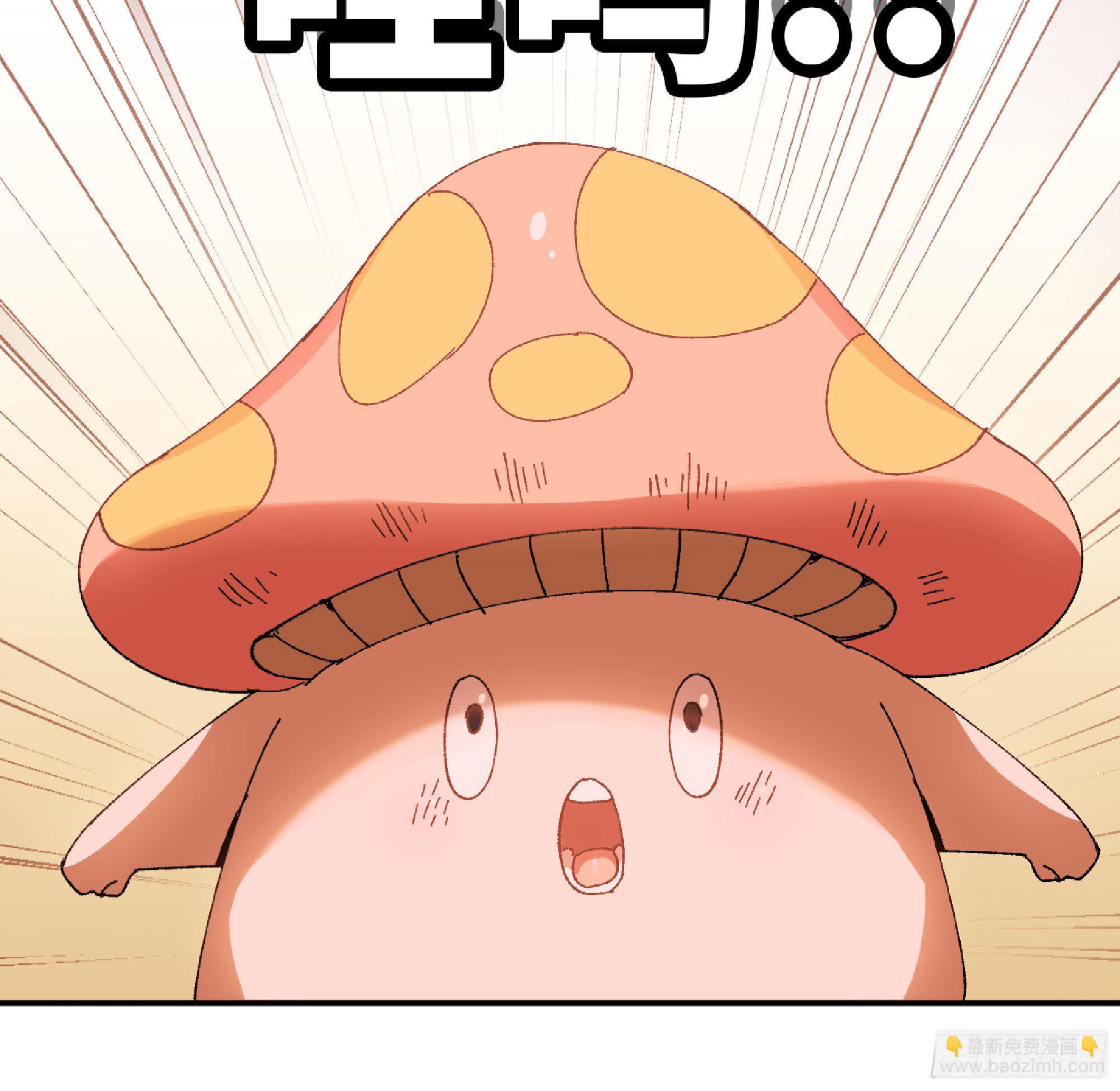 蘑菇勇者 - 48- 轉職開始(2/3) - 6