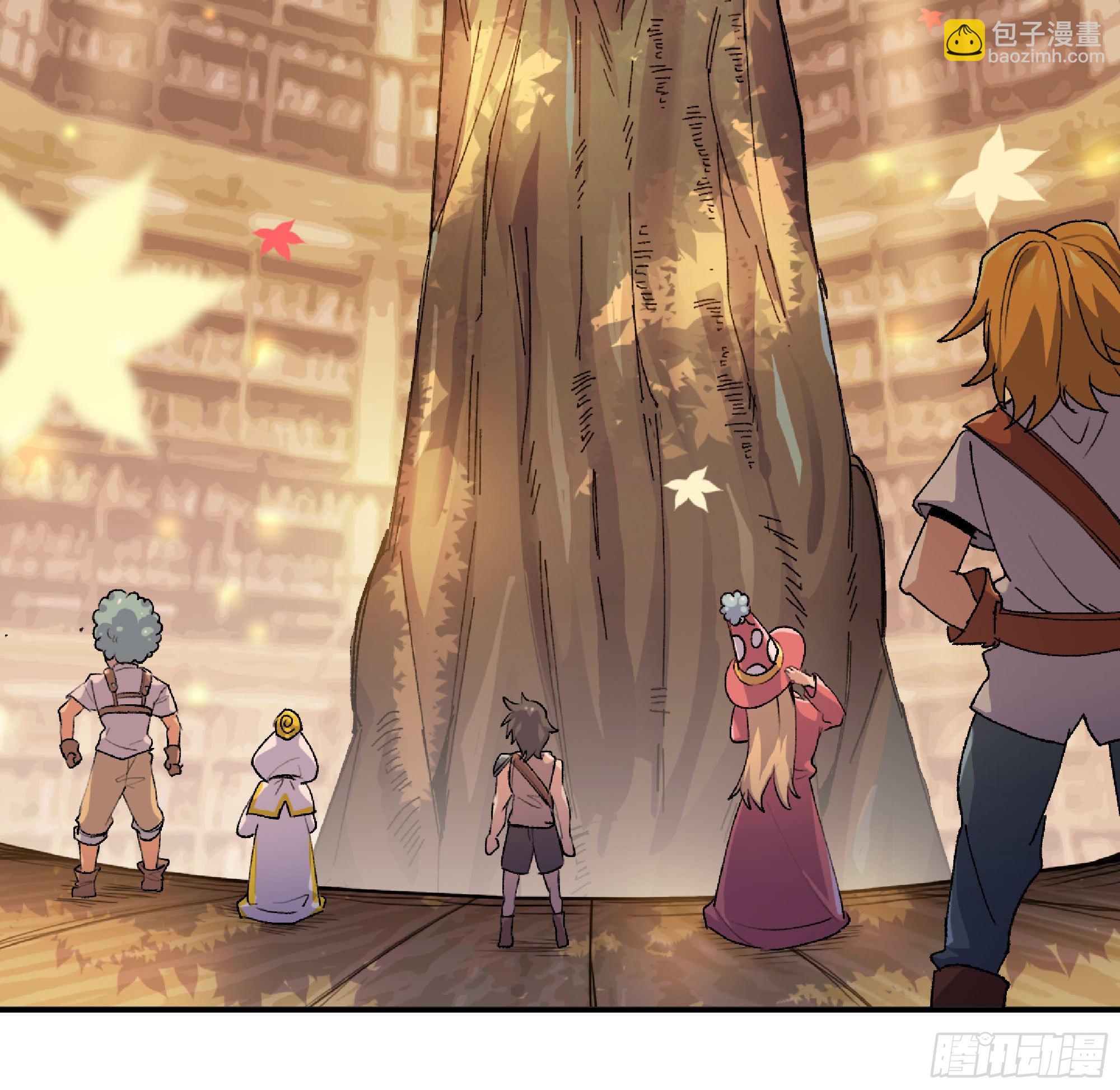 蘑菇勇者 - 48- 轉職開始(3/3) - 1