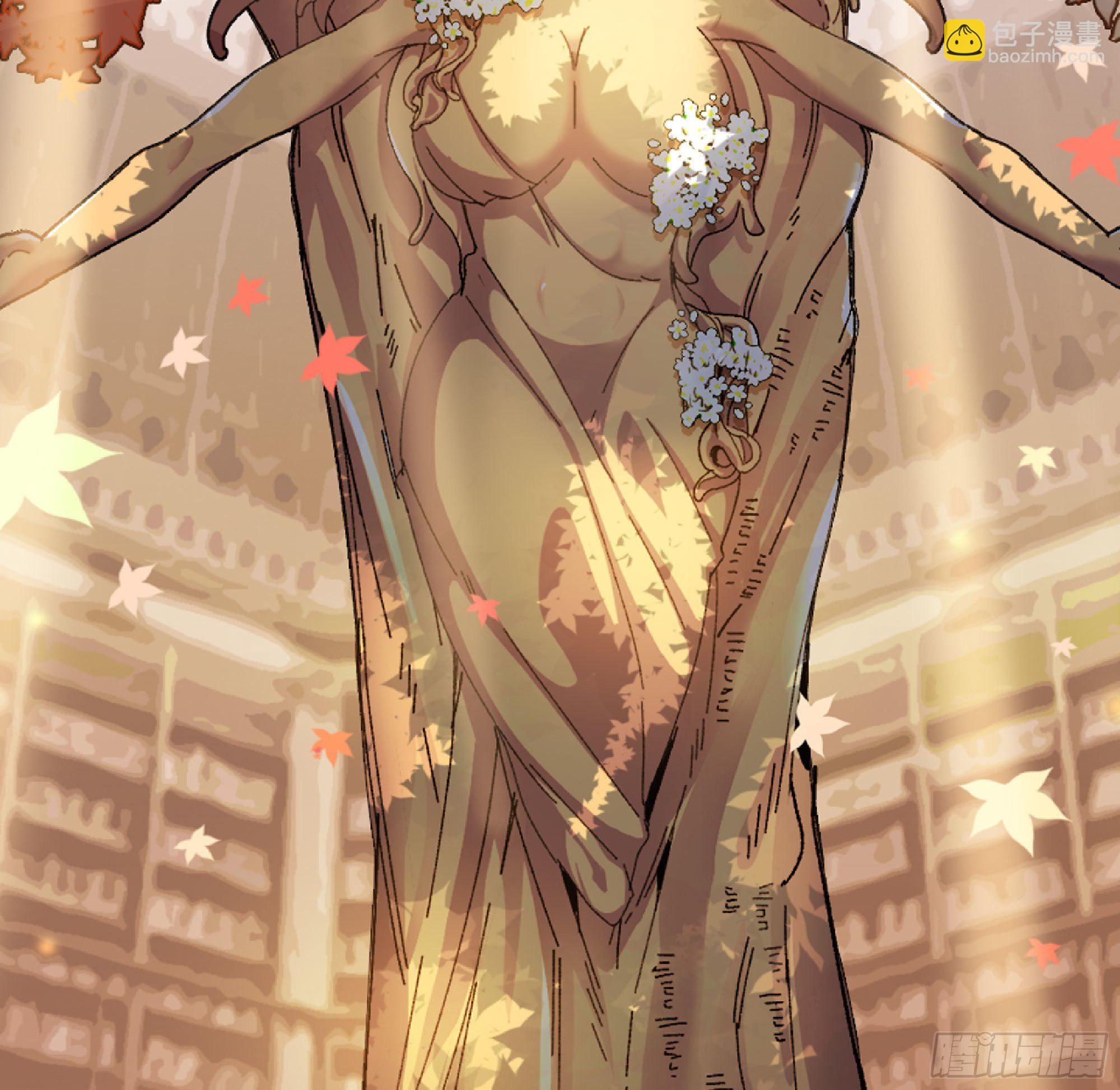 蘑菇勇者 - 48- 轉職開始(3/3) - 4