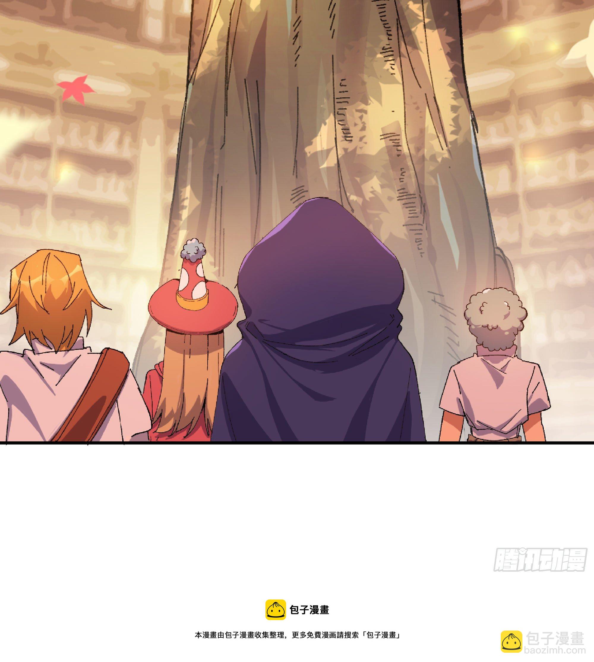 蘑菇勇者 - 48- 轉職開始(3/3) - 5