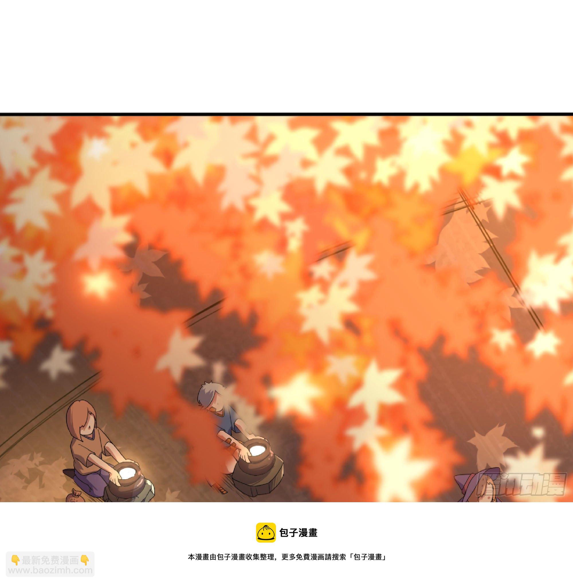 蘑菇勇者 - 48- 轉職開始(3/3) - 3