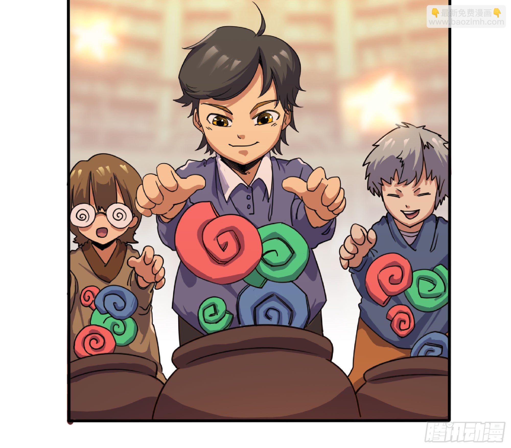 蘑菇勇者 - 48- 轉職開始(3/3) - 6