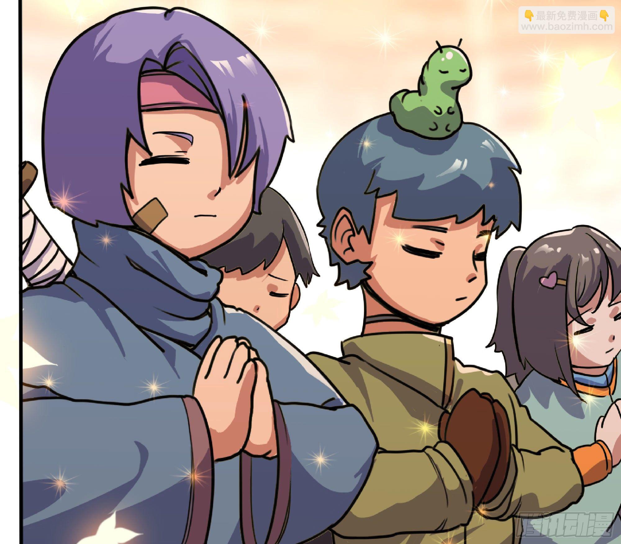 蘑菇勇者 - 48- 轉職開始(3/3) - 4