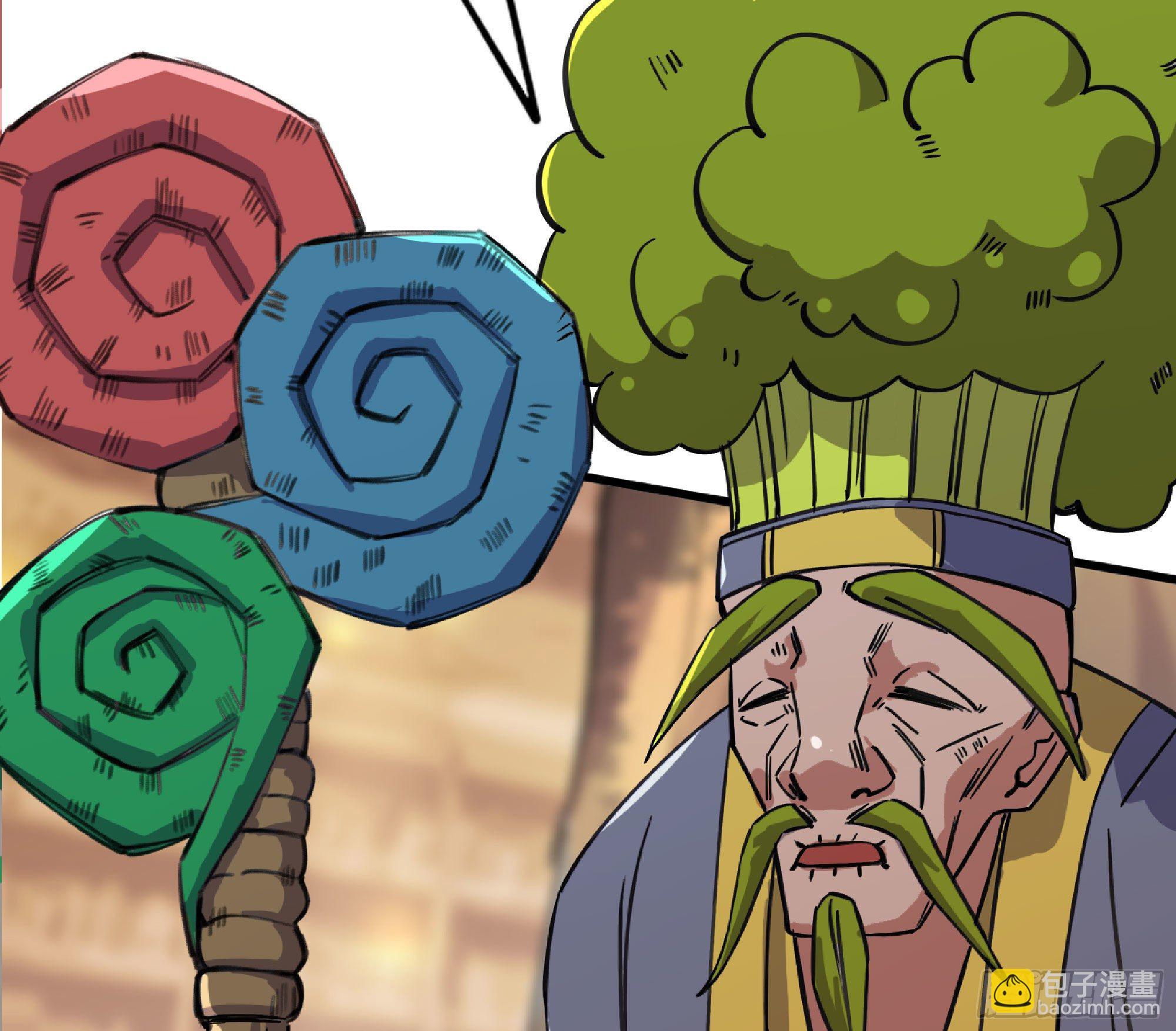 蘑菇勇者 - 48- 轉職開始(3/3) - 6