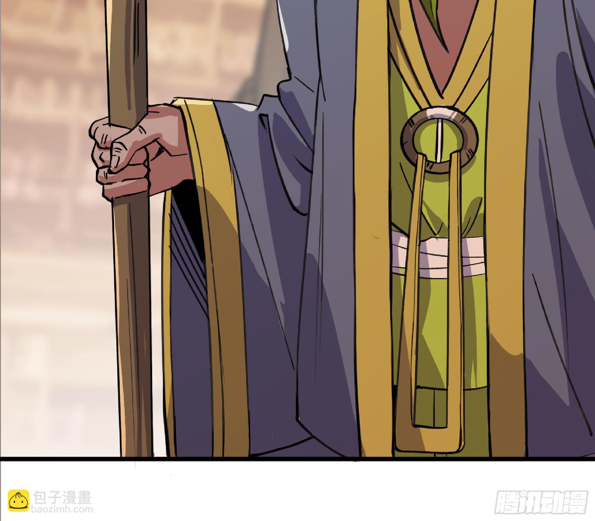 蘑菇勇者 - 48- 轉職開始(3/3) - 1