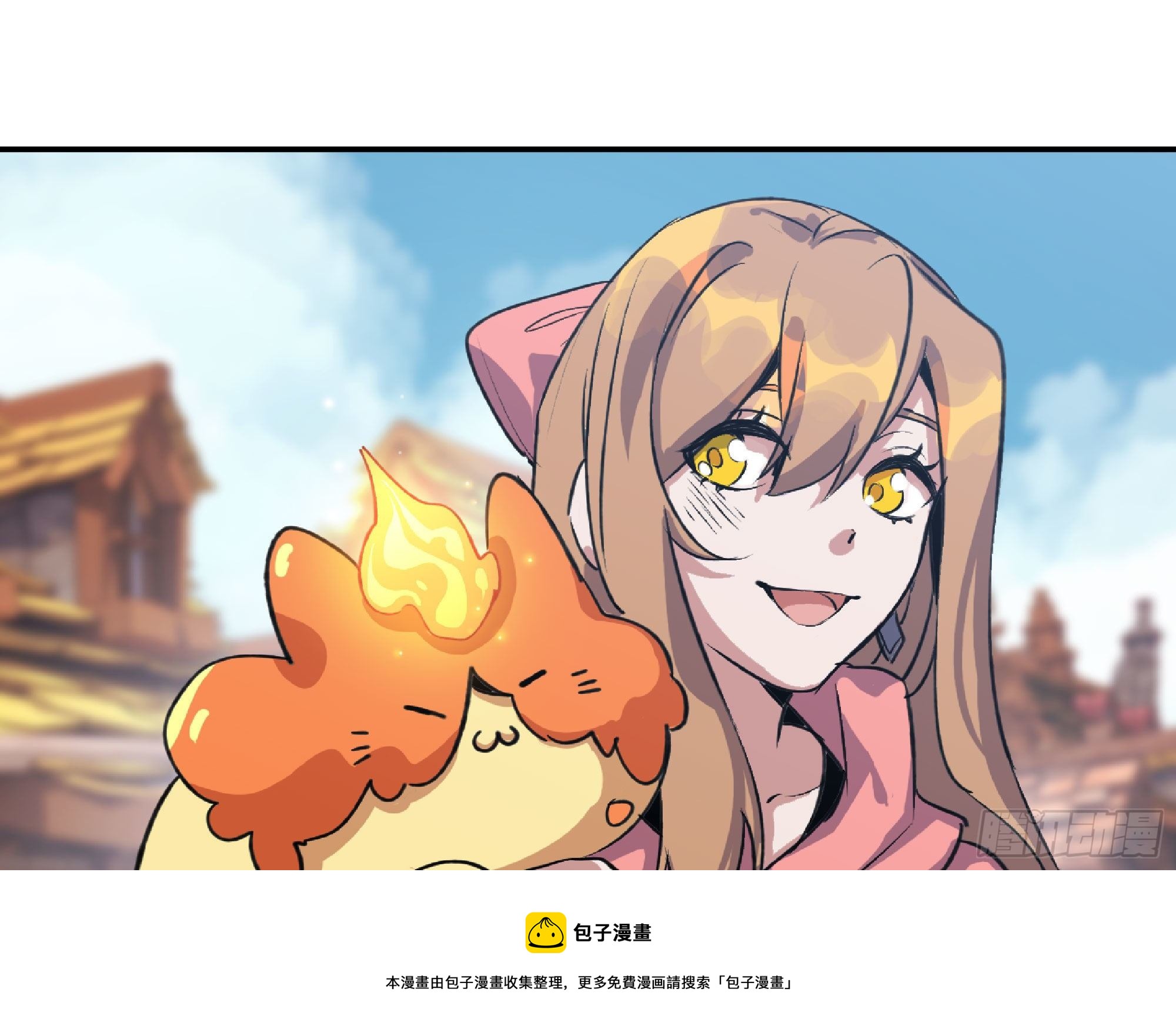 蘑菇勇者 - 48- 轉職開始(1/3) - 5