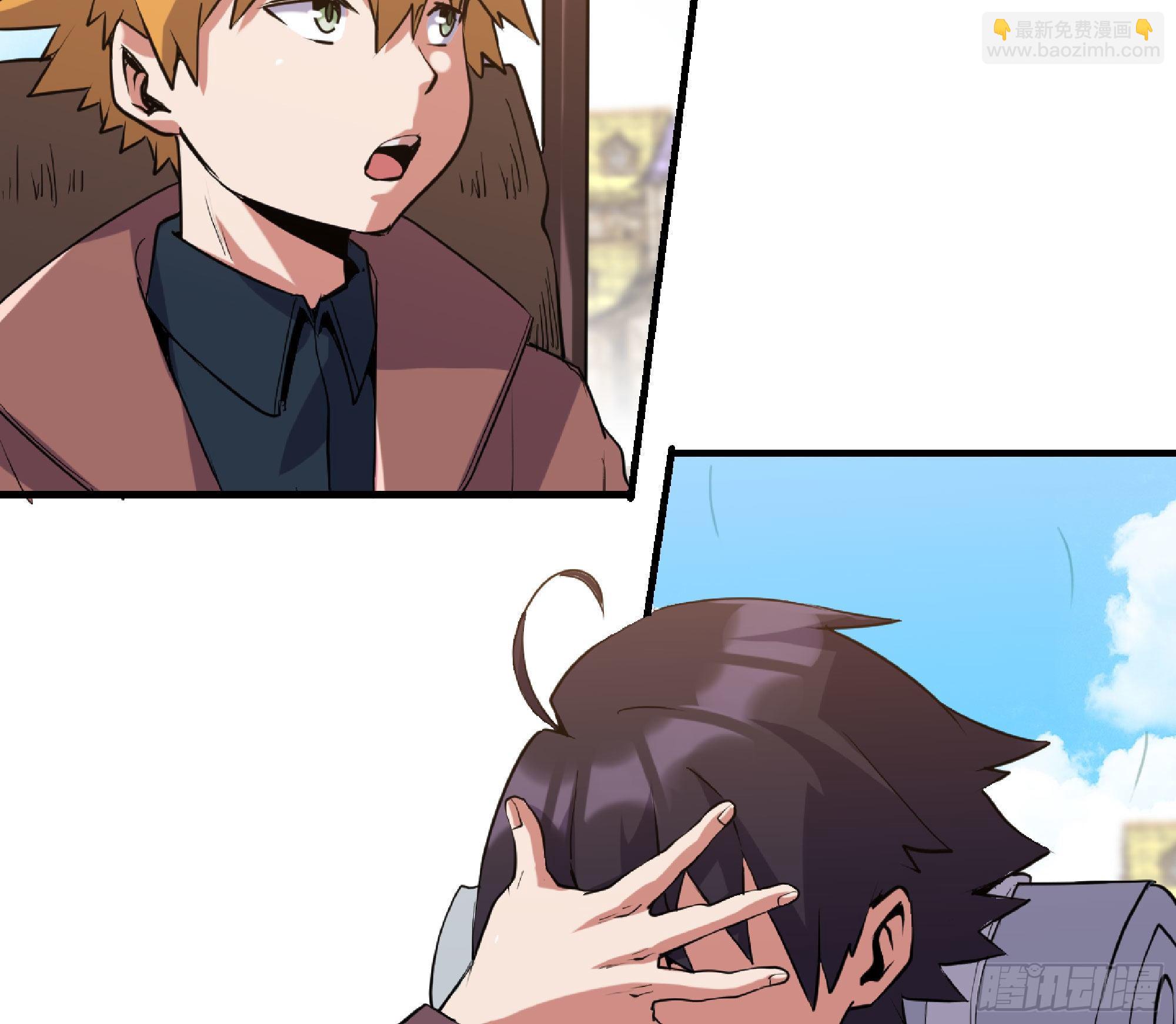 蘑菇勇者 - 48- 轉職開始(2/3) - 2