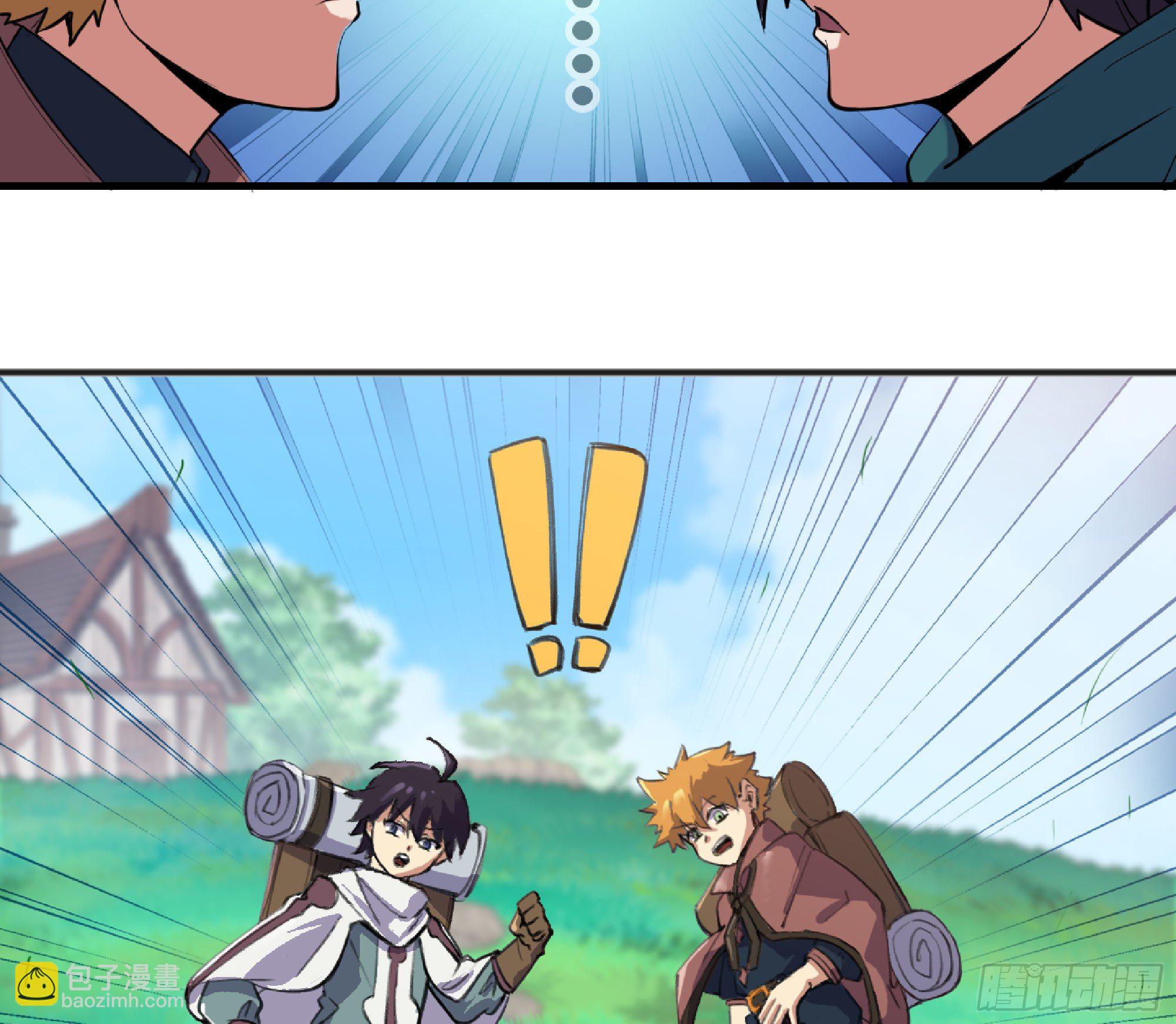 蘑菇勇者 - 48- 轉職開始(2/3) - 6