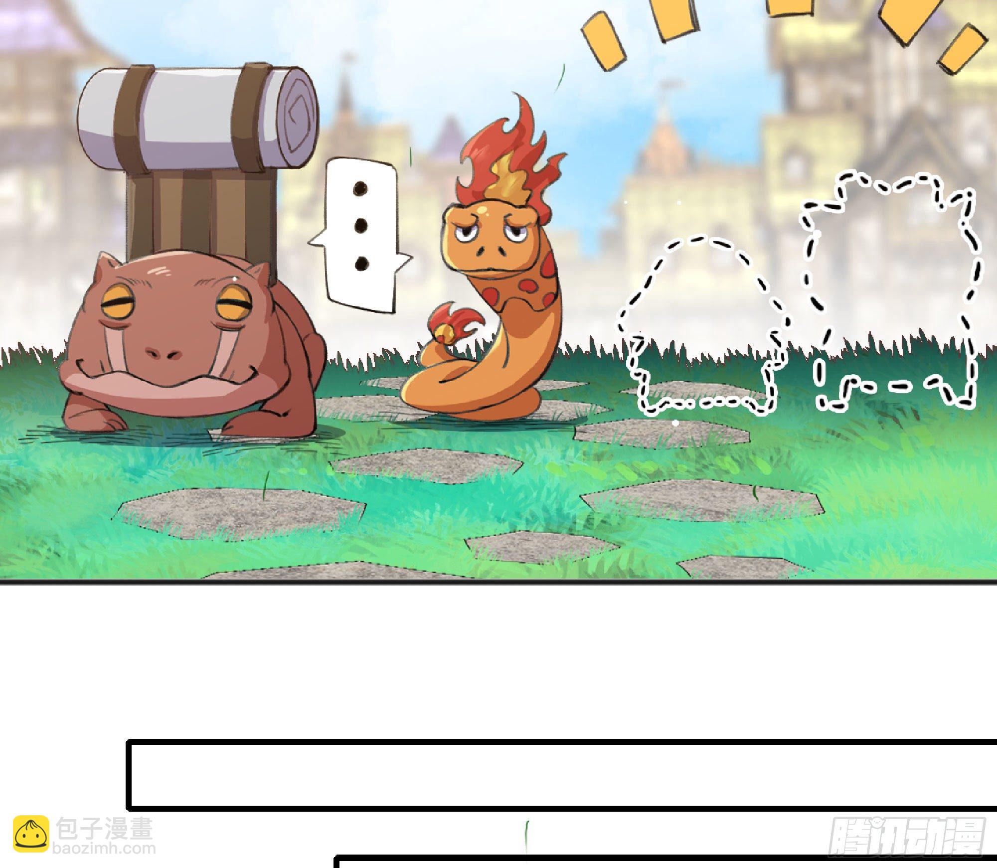 蘑菇勇者 - 48- 轉職開始(2/3) - 8