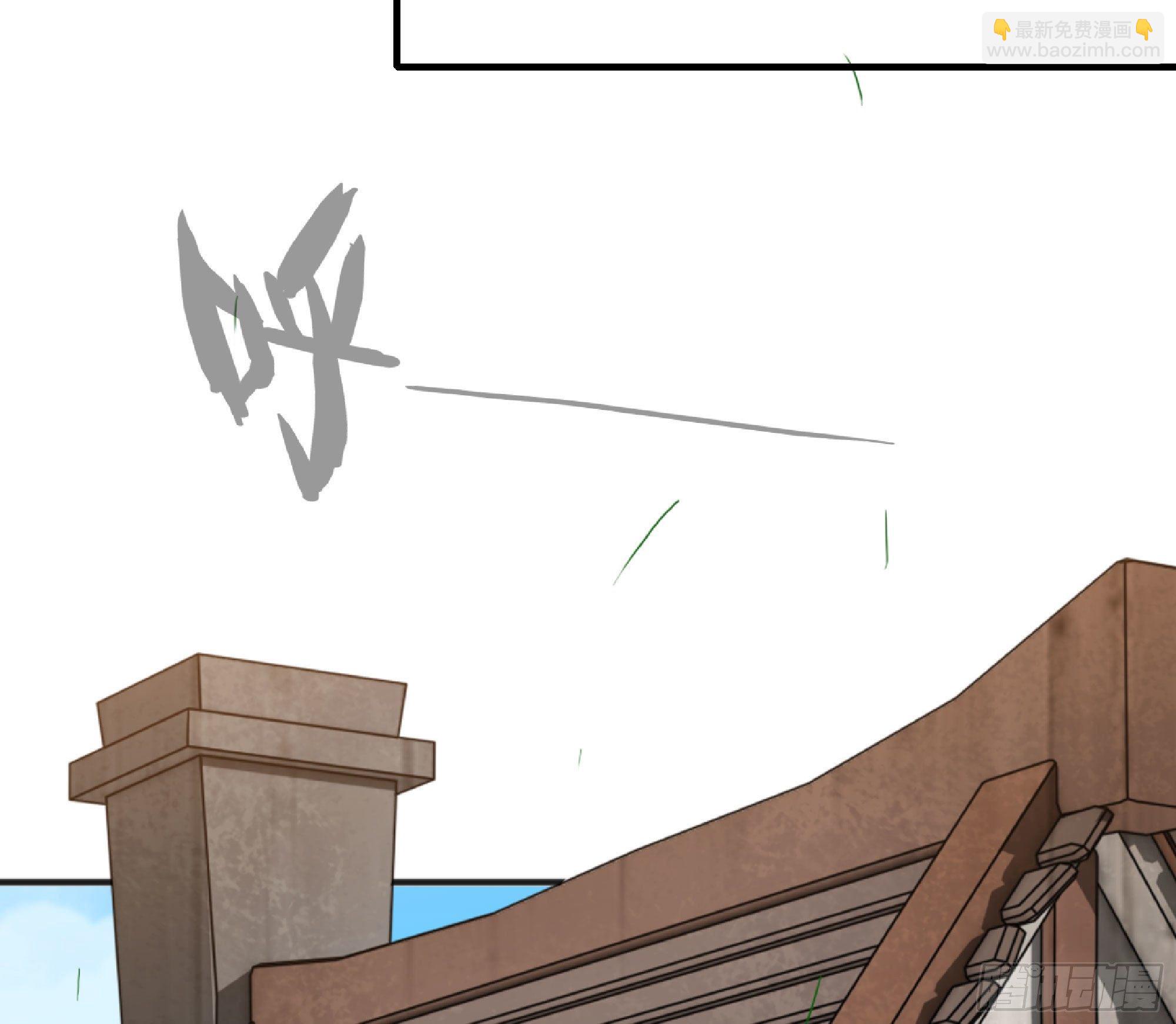 蘑菇勇者 - 48- 轉職開始(2/3) - 1