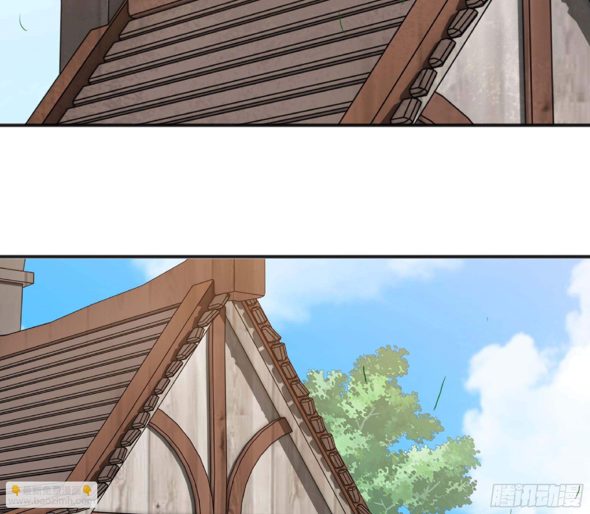 蘑菇勇者 - 48- 轉職開始(2/3) - 2