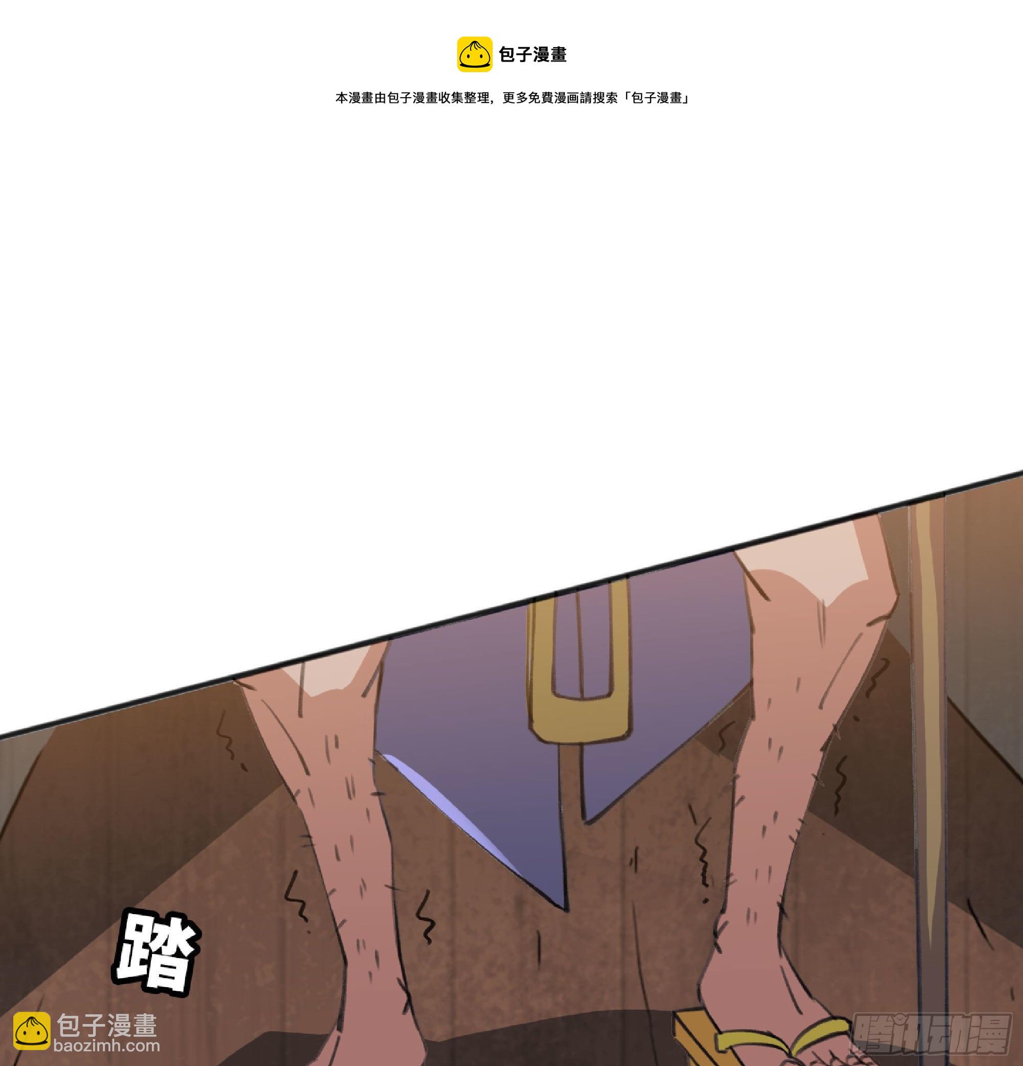 蘑菇勇者 - 48- 轉職開始(2/3) - 7