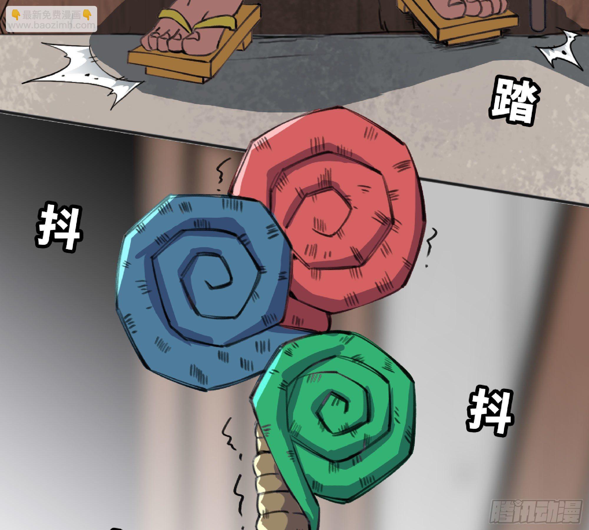 蘑菇勇者 - 48- 轉職開始(2/3) - 8