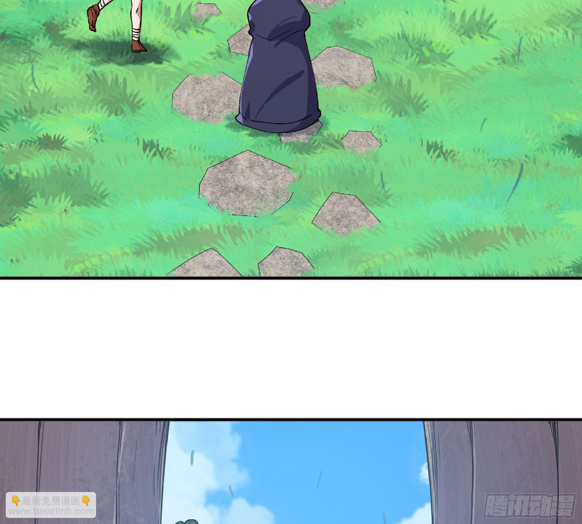 蘑菇勇者 - 48- 轉職開始(2/3) - 1