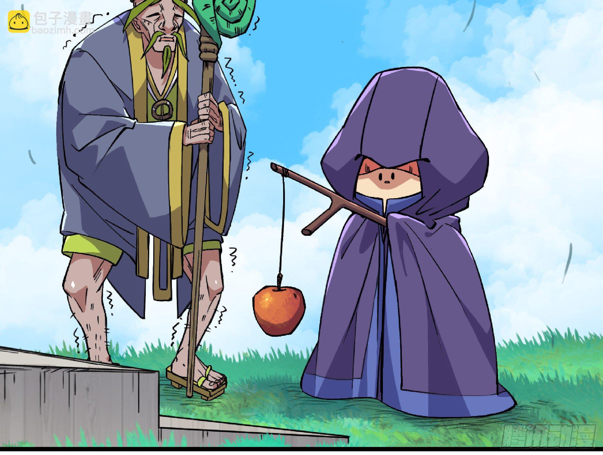 蘑菇勇者 - 48- 轉職開始(2/3) - 6