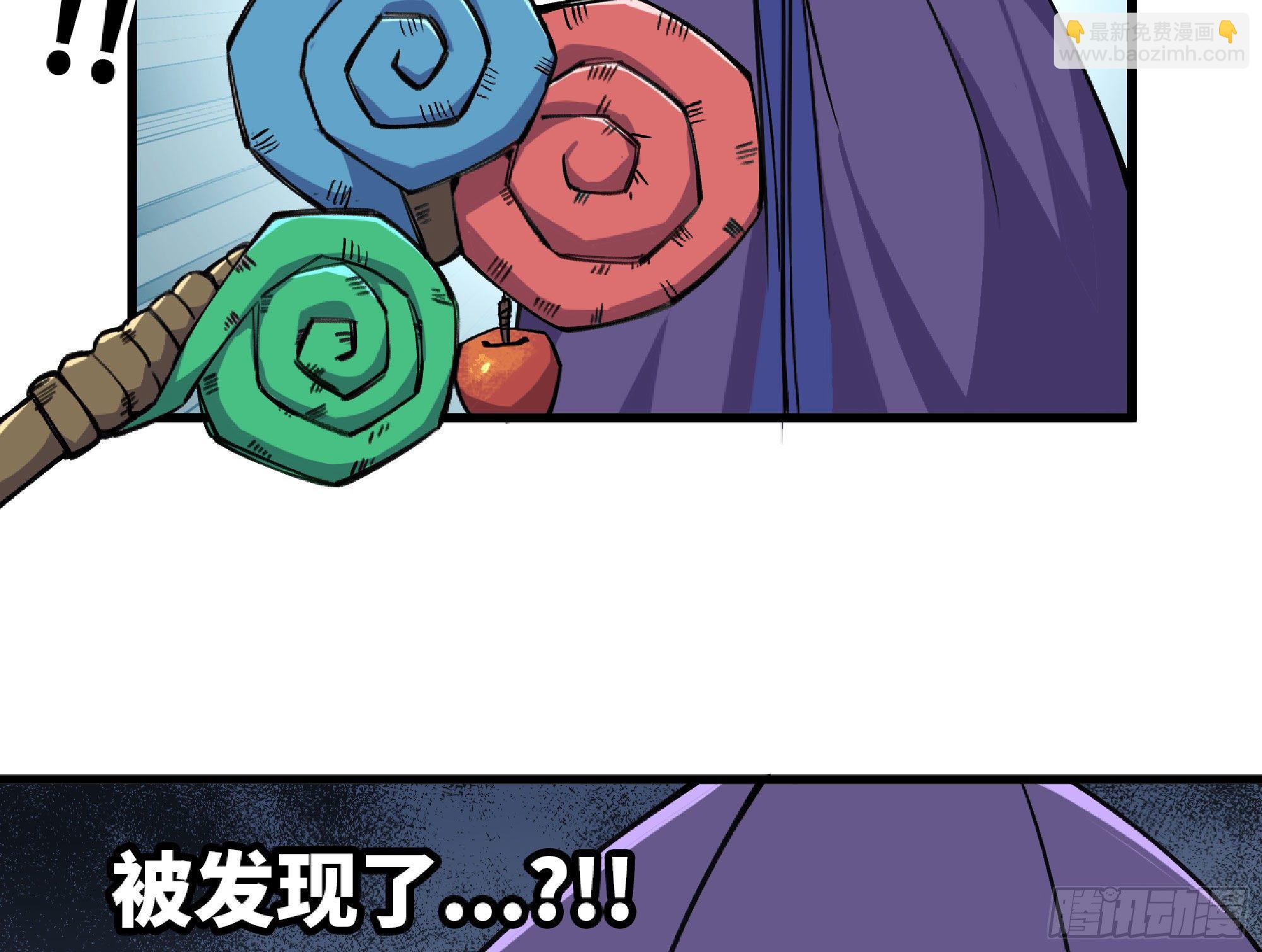 蘑菇勇者 - 48- 轉職開始(2/3) - 8