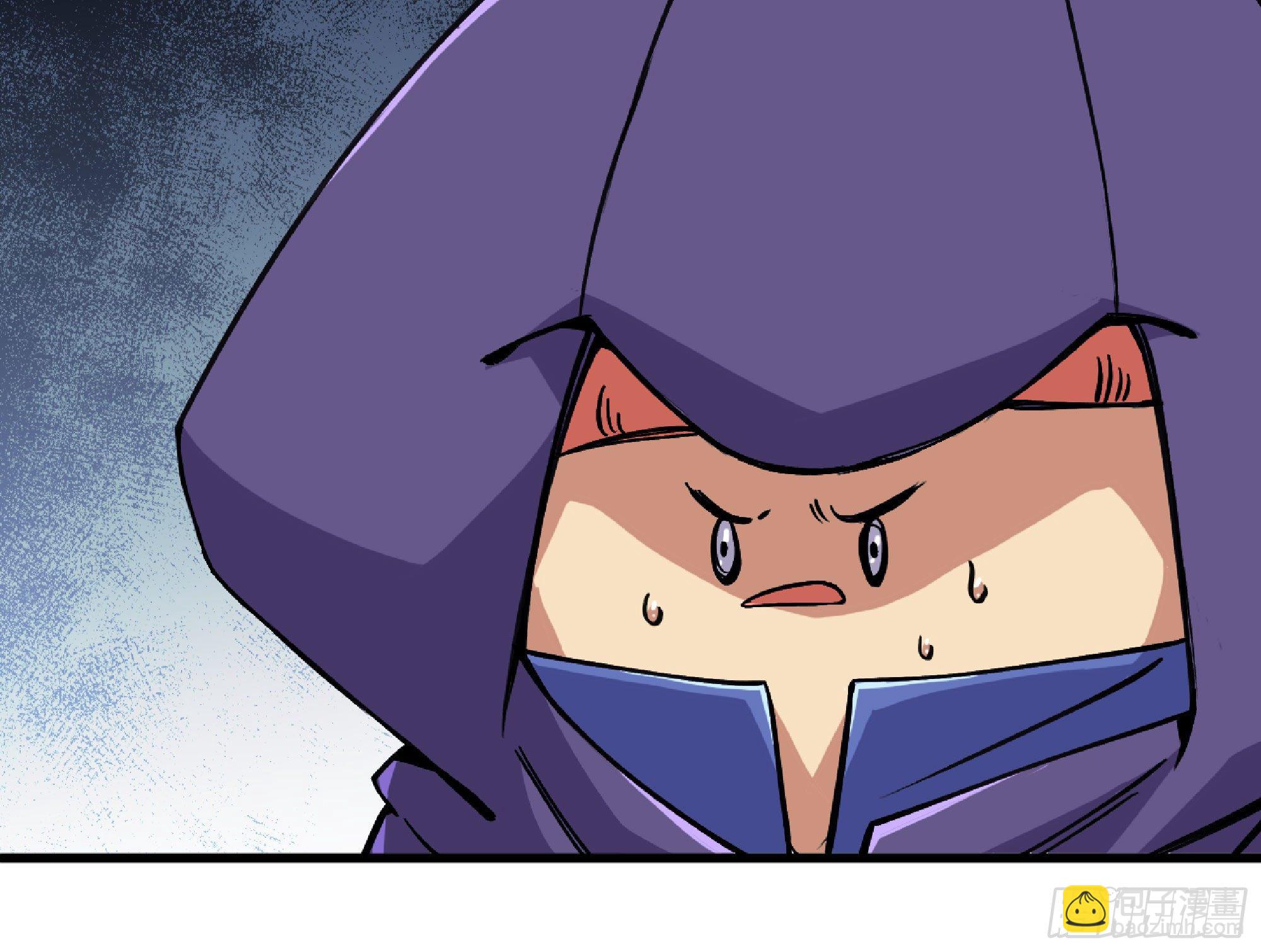 蘑菇勇者 - 48- 轉職開始(2/3) - 1