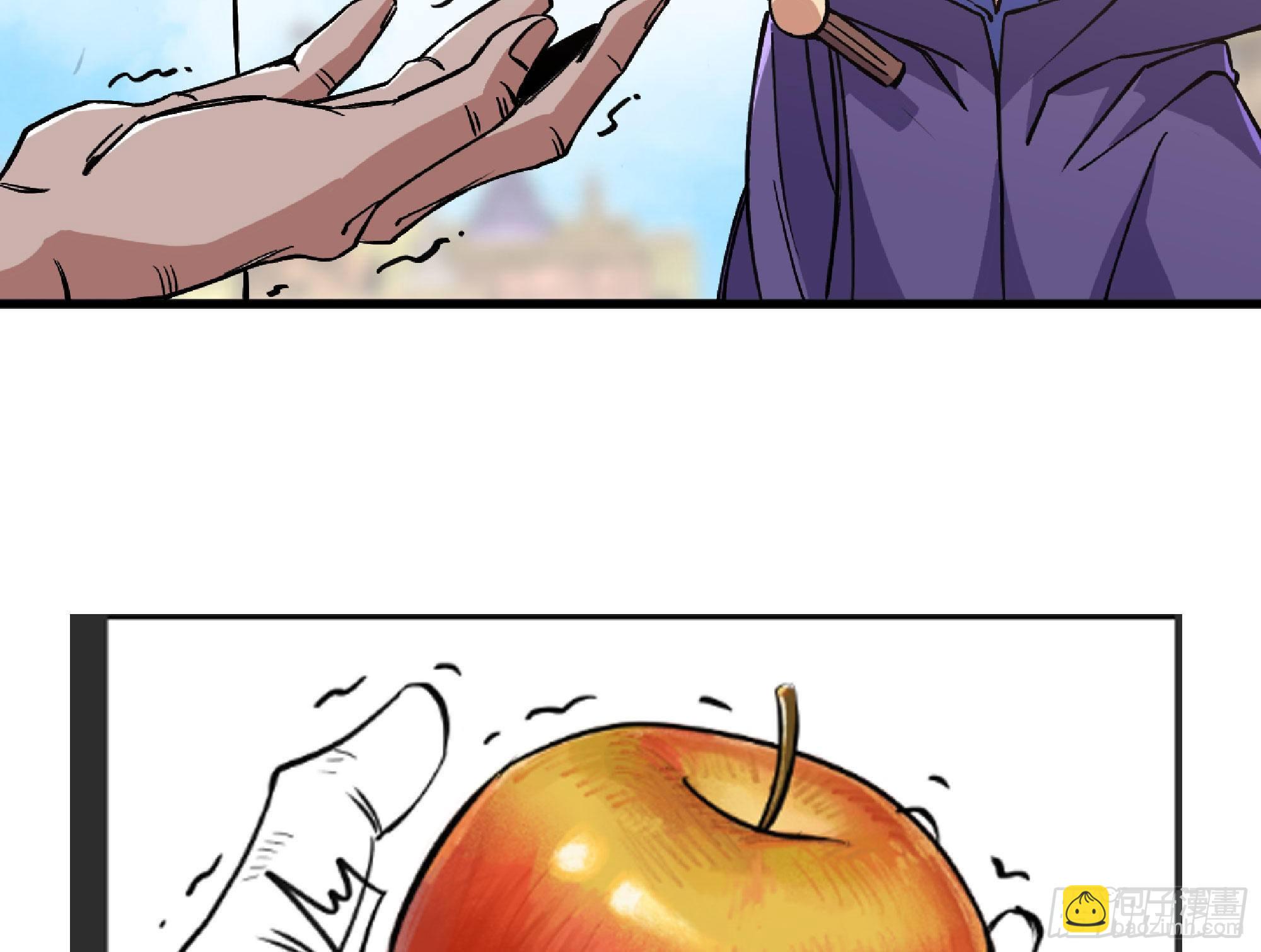 蘑菇勇者 - 48- 轉職開始(2/3) - 5