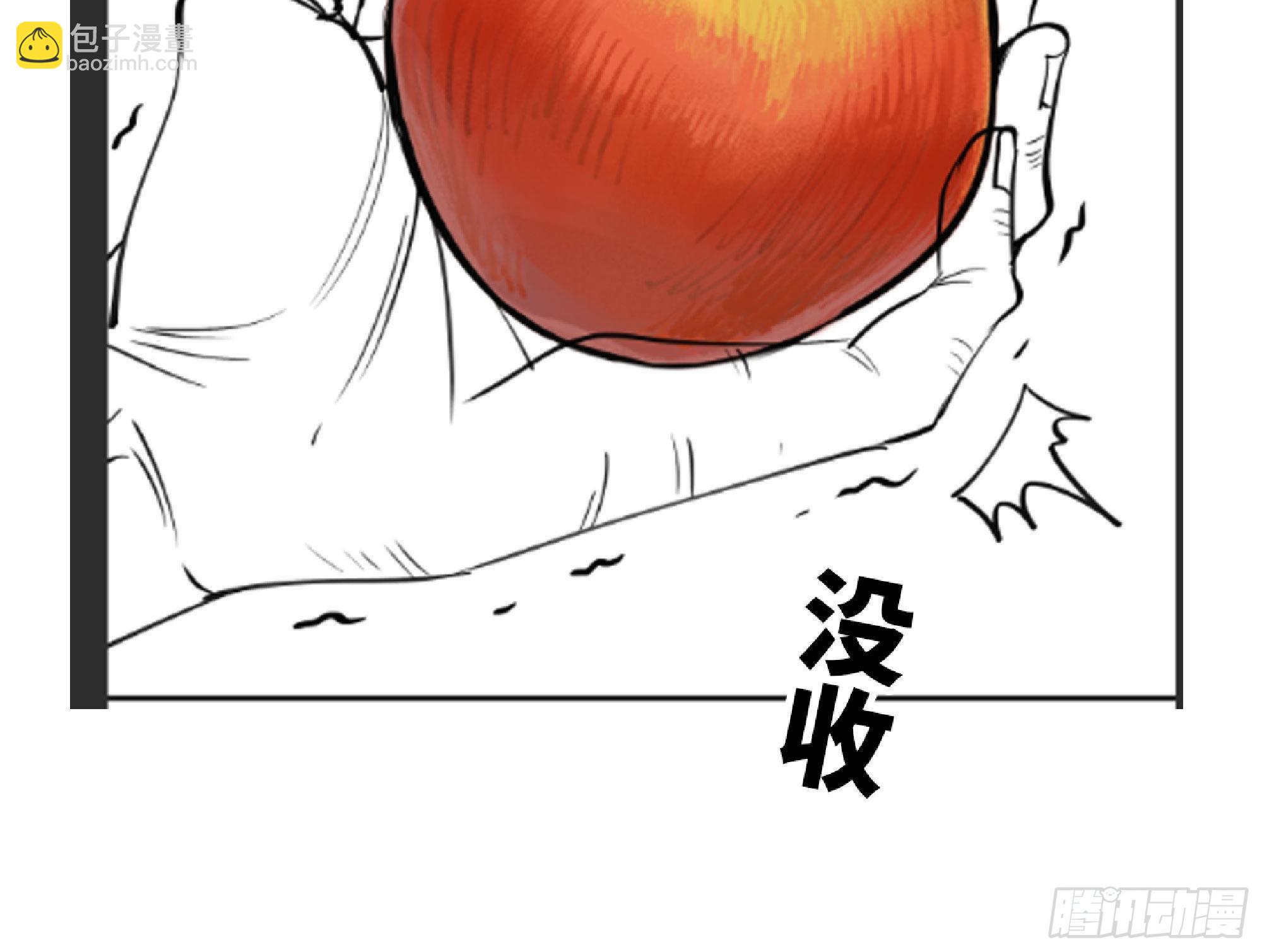 蘑菇勇者 - 48- 轉職開始(2/3) - 6