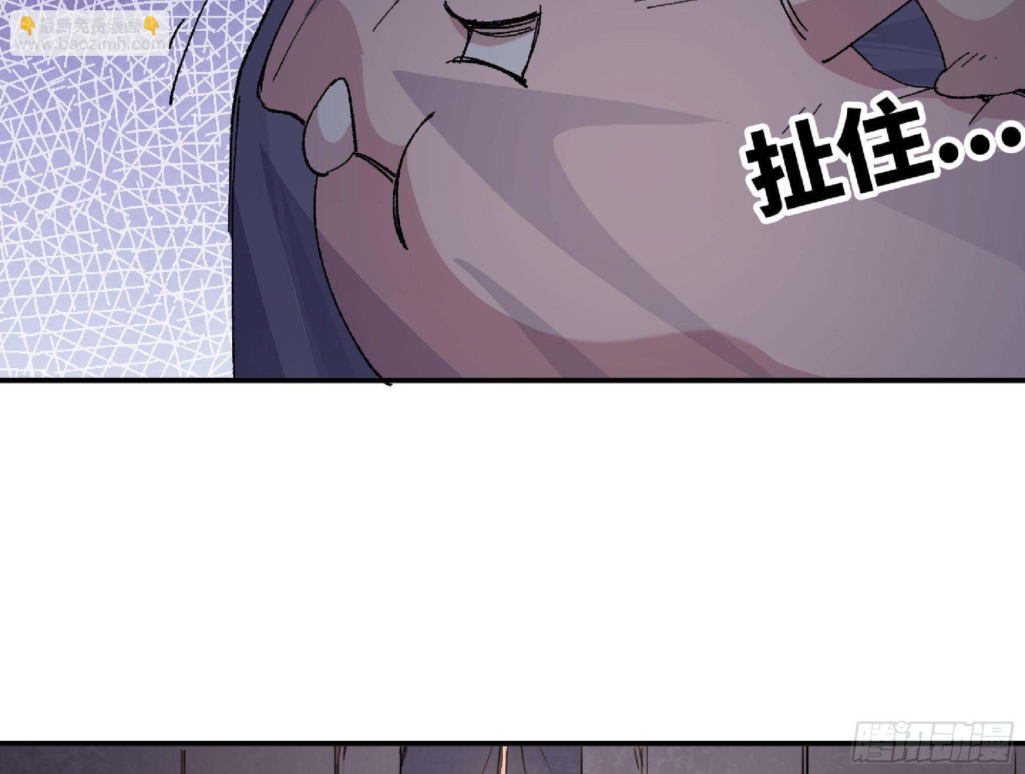 蘑菇勇者 - 48- 轉職開始(2/3) - 1