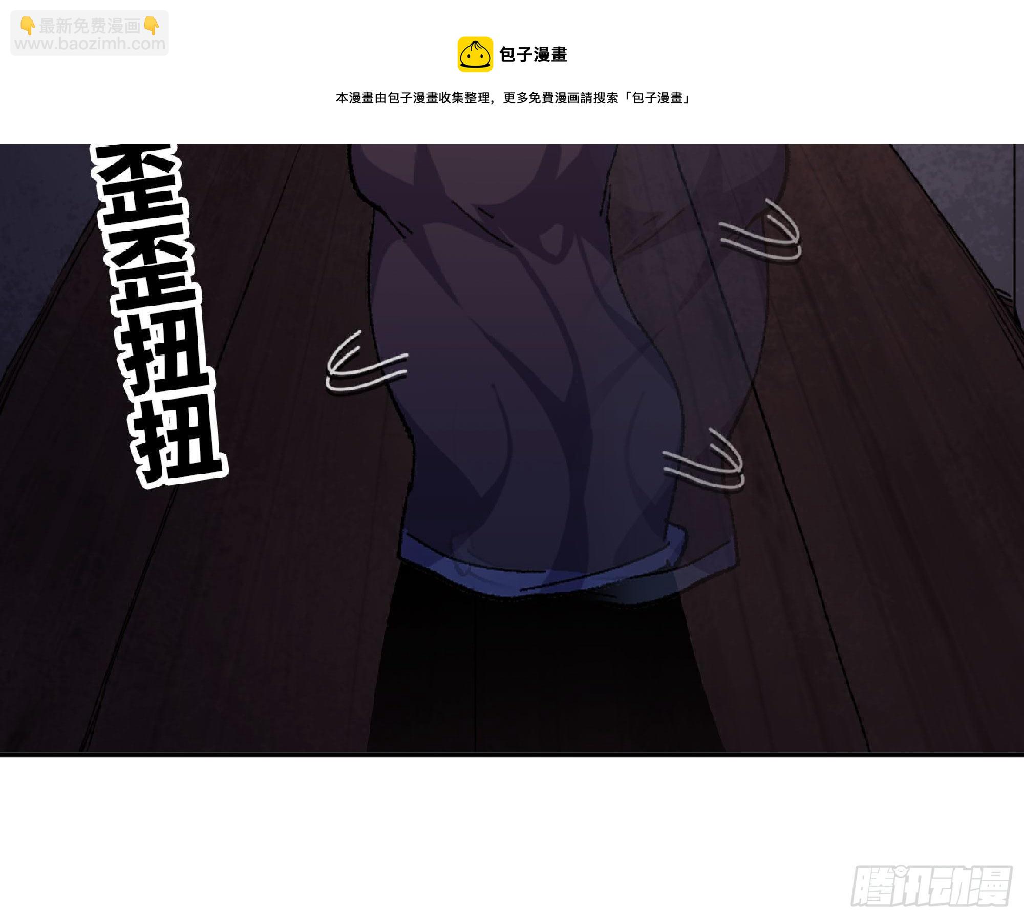 蘑菇勇者 - 48- 轉職開始(2/3) - 3