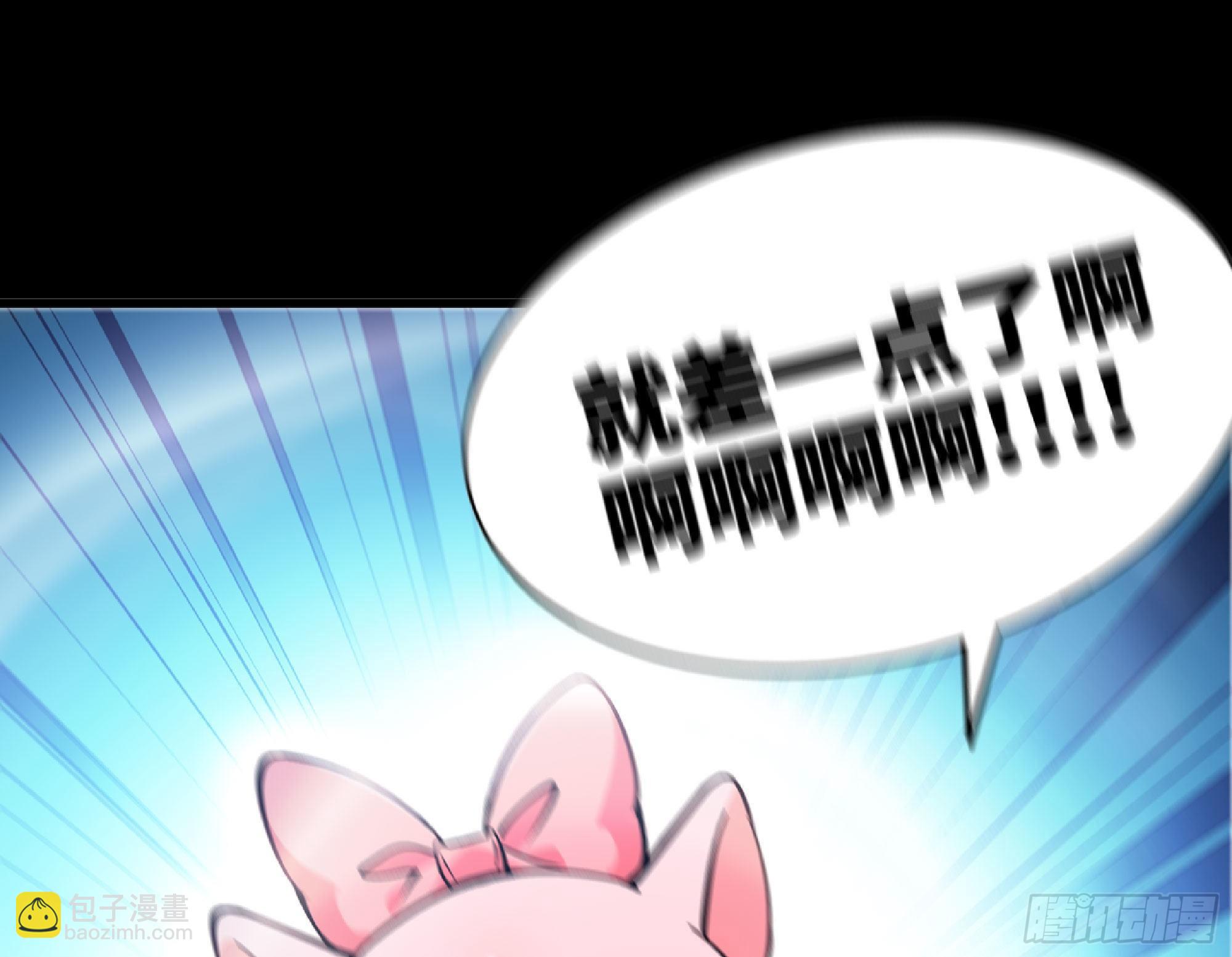 蘑菇勇者 - 50- 要走就一起走(3/4) - 8